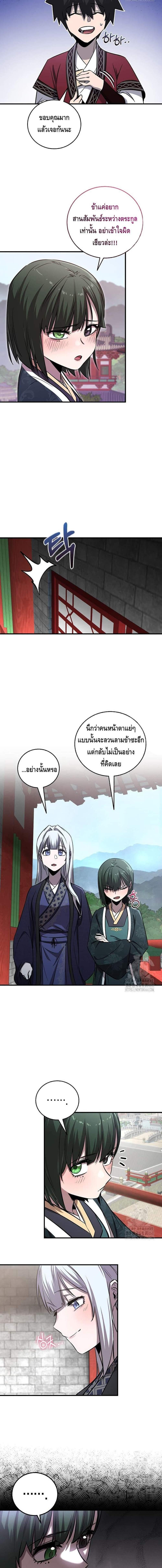 Manga-lc-com อ่านมังงะ อ่านการ์ตูน ออนไลน์ ฟรี Childhood Friend of the Zenith ตอนที่ 1 2 3 4 5 6 7 8 9 10 11 12 13 14 ฟรี ไม่มีโฆษณา Manga-lc - อ่าน มังงะ อ่าน การ์ตูน ออนไลน์ อ่านมังงะ ฟรี