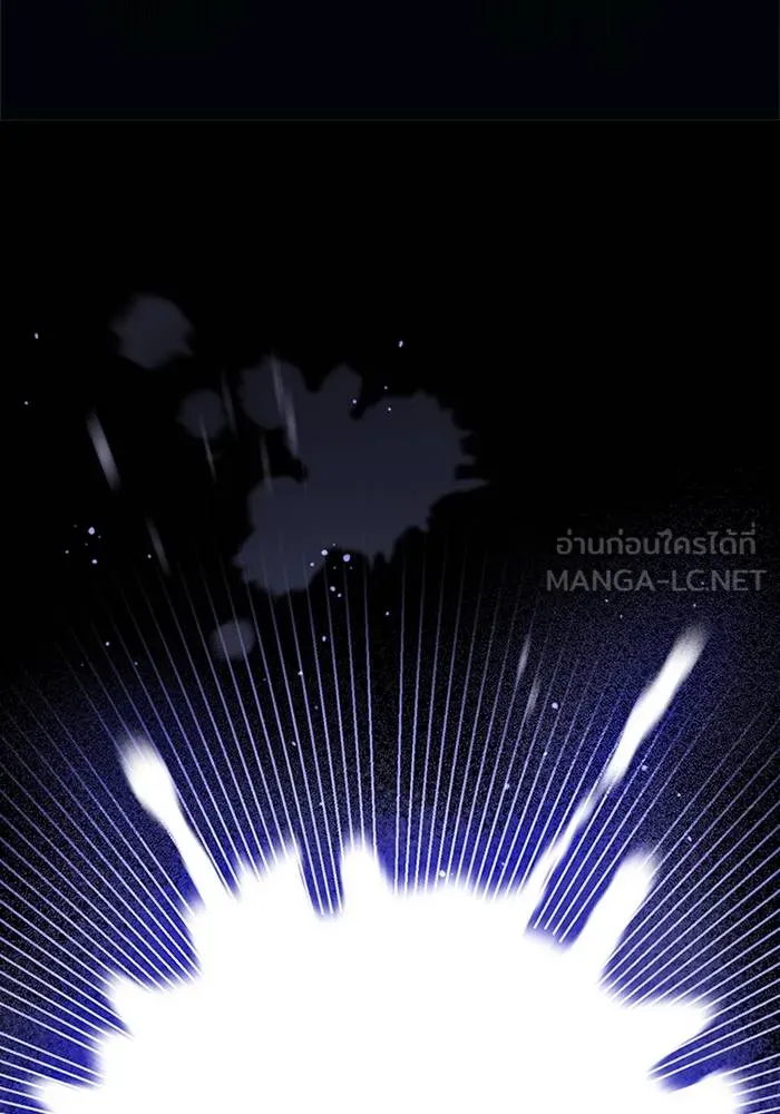 Genius of the Unique ตอนที่ 64 รูปที่ 12