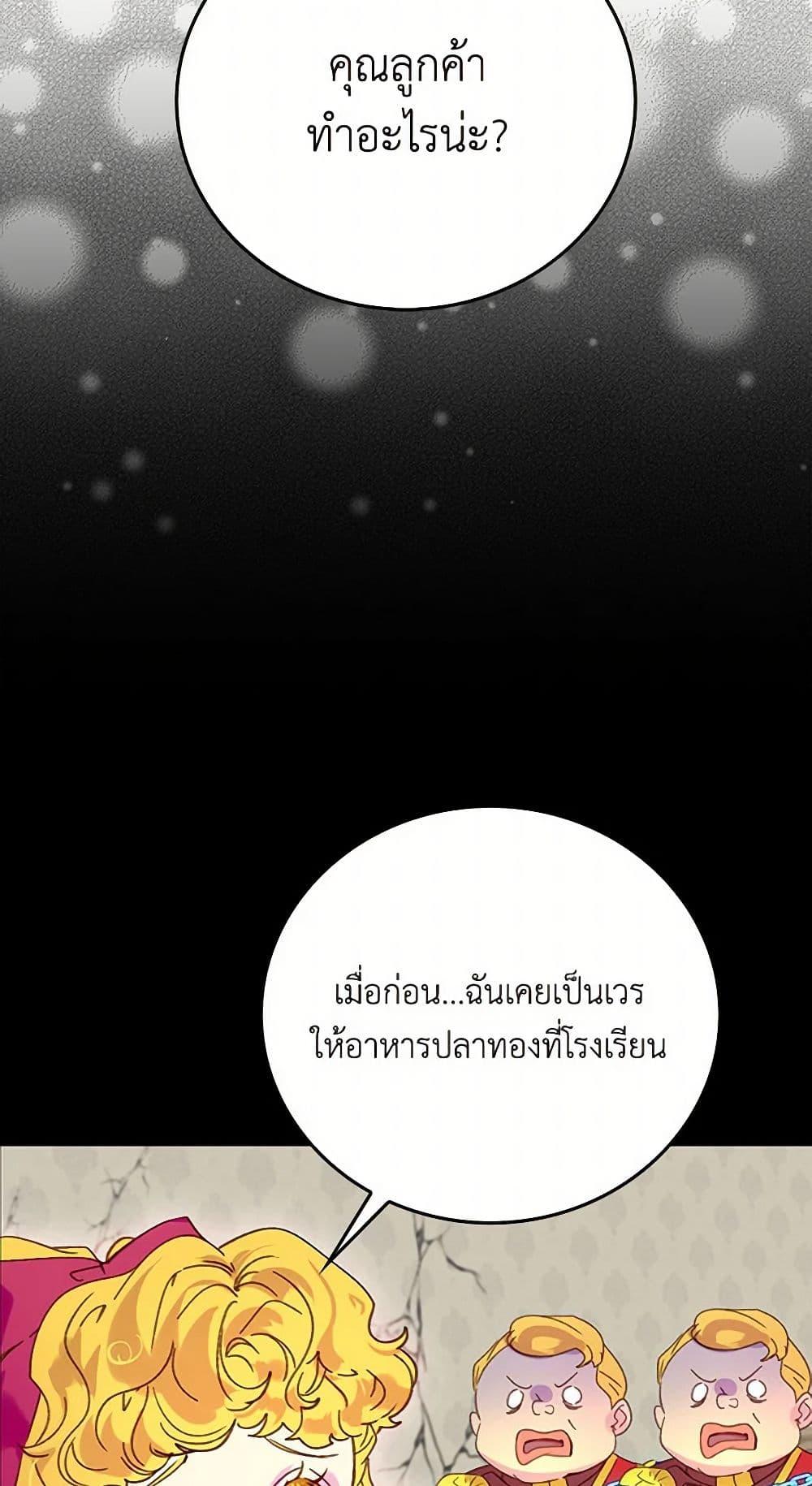 Manga-lc-com อ่านมังงะ อ่านการ์ตูน ออนไลน์ ฟรี Miss Not-So Sidekick ตอนที่ 1 2 3 4 5 6 7 8 9 10 11 12 13 14 ฟรี ไม่มีโฆษณา Manga-lc - อ่าน มังงะ อ่าน การ์ตูน ออนไลน์ อ่านมังงะ ฟรี