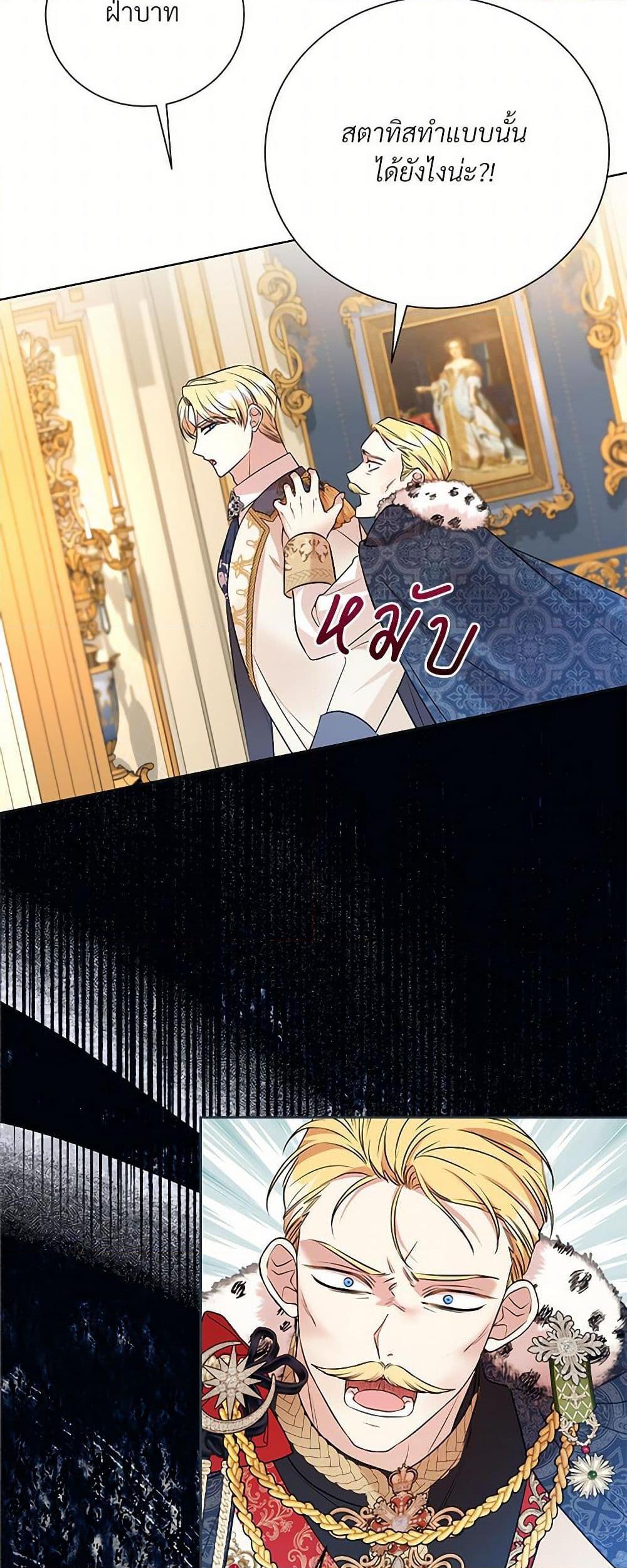 Manga-lc-com อ่านมังงะ อ่านการ์ตูน ออนไลน์ ฟรี I Can’t Keep Up With My Stallion Duke ตอนที่ 1 2 3 4 5 6 7 8 9 10 11 12 13 14 ฟรี ไม่มีโฆษณา Manga-lc - อ่าน มังงะ อ่าน การ์ตูน ออนไลน์ อ่านมังงะ ฟรี