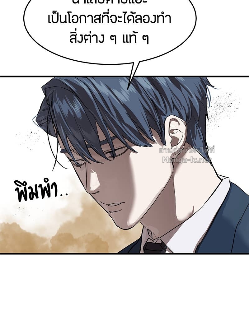 Doujin-Lc- อ่าน โดจิน มังฮวา เกาหลี ญี่ปุ่น จีน แปลไทย ข้าราชการพิเศษ ตอนที่ 1 2 3 4 5 6 7 8 9 10 11 12 13 14 ฟรี ไม่มีโฆษณา อ่าน โดจิน Manhwa เกาหลี ญี่ปุ่น จีน เรามีครบ คัดมาให้เน้นๆ โดจิน 18+ รับประกันความฟินโดย Doujin Lc