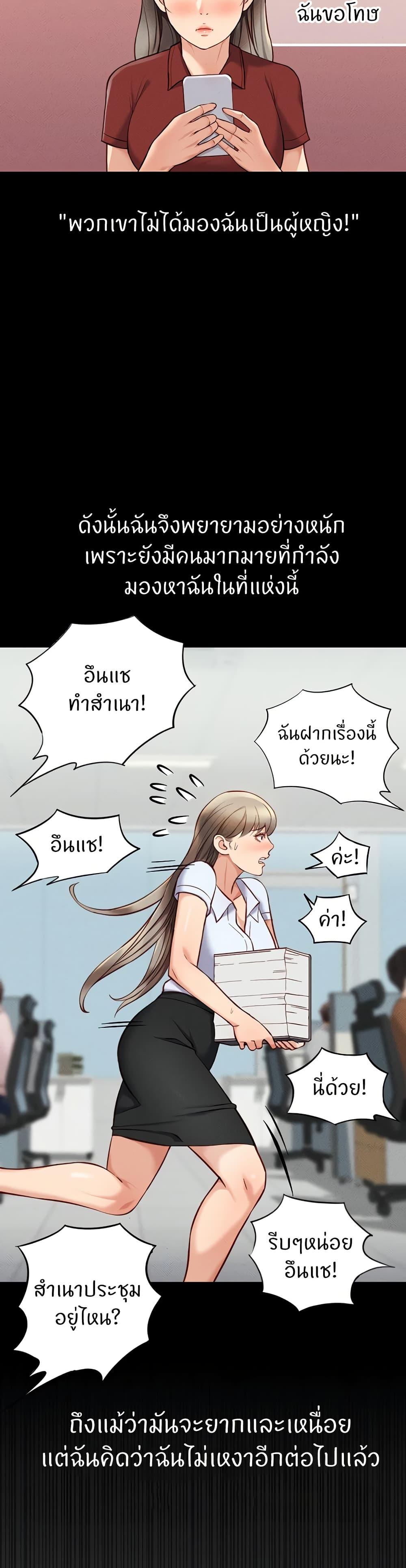 Doujin-Lc- อ่าน โดจิน มังฮวา เกาหลี ญี่ปุ่น จีน แปลไทย Common Sense Manipulation Program ตอนที่ 1 2 3 4 5 6 7 8 9 10 11 12 13 14 ฟรี ไม่มีโฆษณา อ่าน โดจิน Manhwa เกาหลี ญี่ปุ่น จีน เรามีครบ คัดมาให้เน้นๆ โดจิน 18+ รับประกันความฟินโดย  Doujin Lc