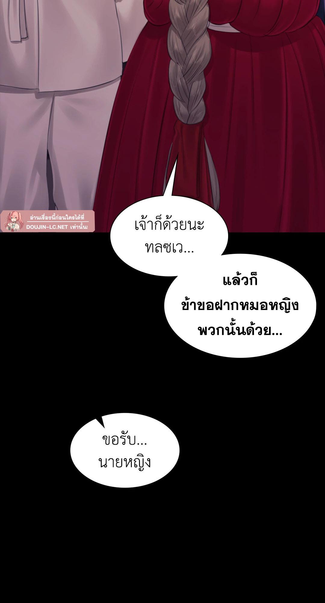Doujin-Lc- อ่าน โดจิน มังฮวา เกาหลี ญี่ปุ่น จีน แปลไทย Madam ตอนที่ 1 2 3 4 5 6 7 8 9 10 11 12 13 14 ฟรี ไม่มีโฆษณา อ่าน โดจิน Manhwa เกาหลี ญี่ปุ่น จีน เรามีครบ คัดมาให้เน้นๆ โดจิน 18+ รับประกันความฟินโดย  Doujin Lc