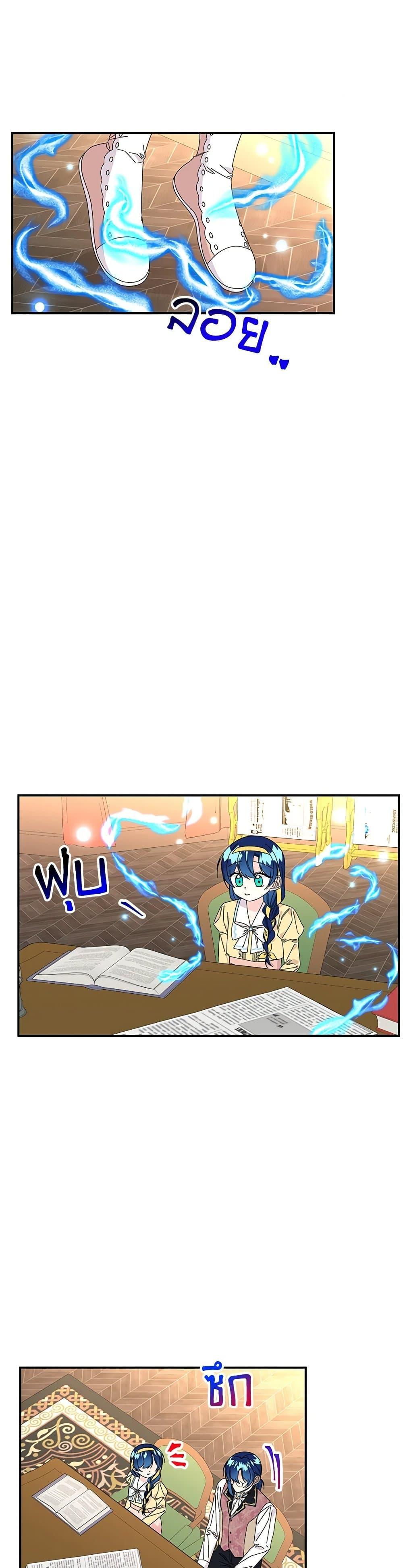 Manga-lc-com อ่านมังงะ อ่านการ์ตูน ออนไลน์ ฟรี Daughter of the Archmage ตอนที่ 1 2 3 4 5 6 7 8 9 10 11 12 13 14 ฟรี ไม่มีโฆษณา Manga-lc - อ่าน มังงะ อ่าน การ์ตูน ออนไลน์ อ่านมังงะ ฟรี