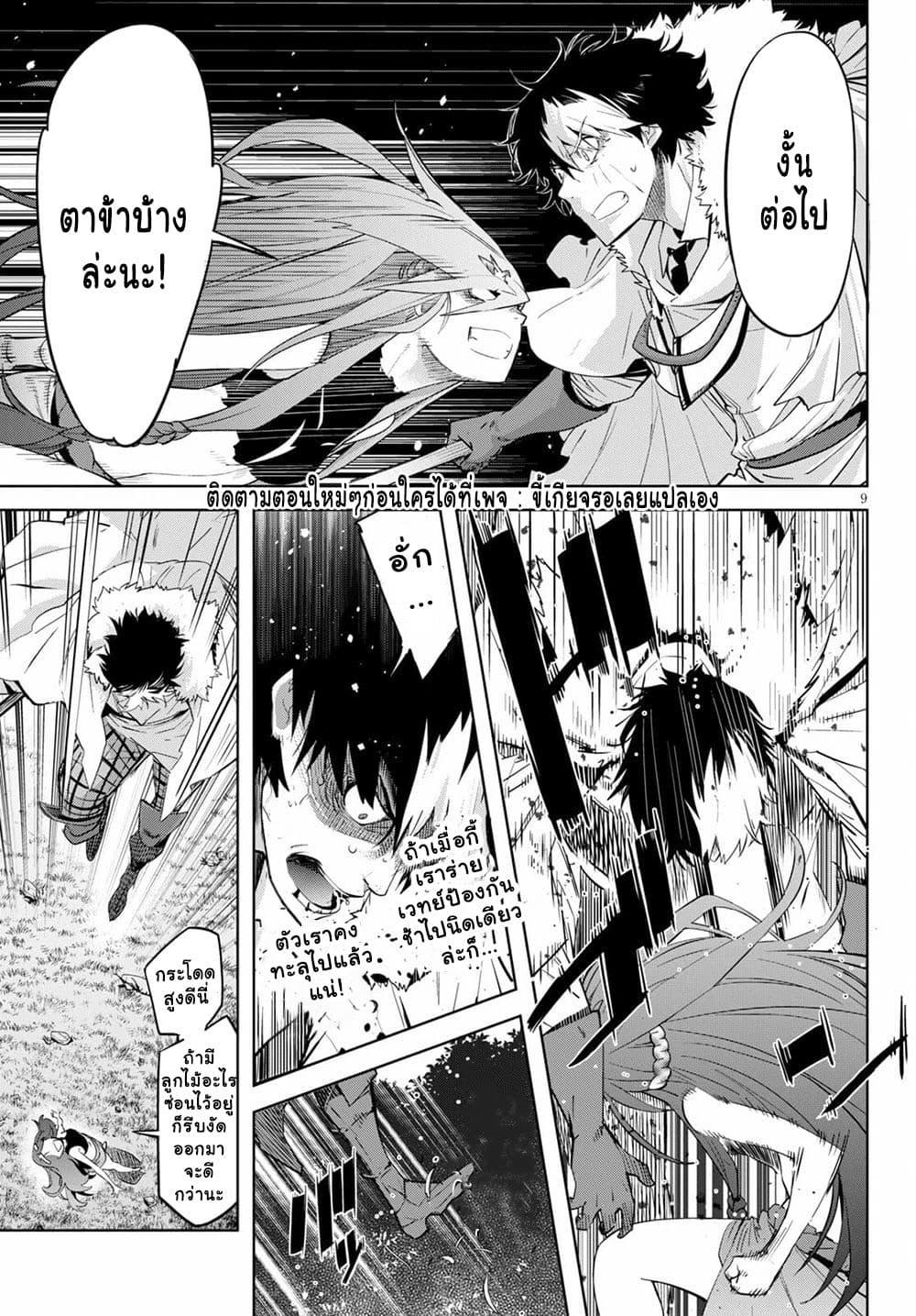 Manga-lc-com อ่านมังงะ อ่านการ์ตูน ออนไลน์ ฟรี Game of Familia Kazoku Senki ตอนที่ 1 2 3 4 5 6 7 8 9 10 11 12 13 14 ฟรี ไม่มีโฆษณา Manga-lc - อ่าน มังงะ อ่าน การ์ตูน ออนไลน์ อ่านมังงะ ฟรี