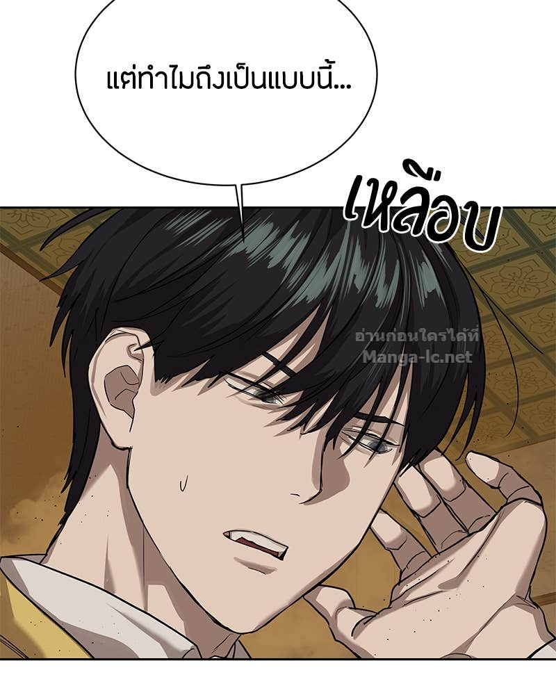 Doujin-Lc- อ่าน โดจิน มังฮวา เกาหลี ญี่ปุ่น จีน แปลไทย ข้าราชการพิเศษ ตอนที่ 1 2 3 4 5 6 7 8 9 10 11 12 13 14 ฟรี ไม่มีโฆษณา อ่าน โดจิน Manhwa เกาหลี ญี่ปุ่น จีน เรามีครบ คัดมาให้เน้นๆ โดจิน 18+ รับประกันความฟินโดย Doujin Lc