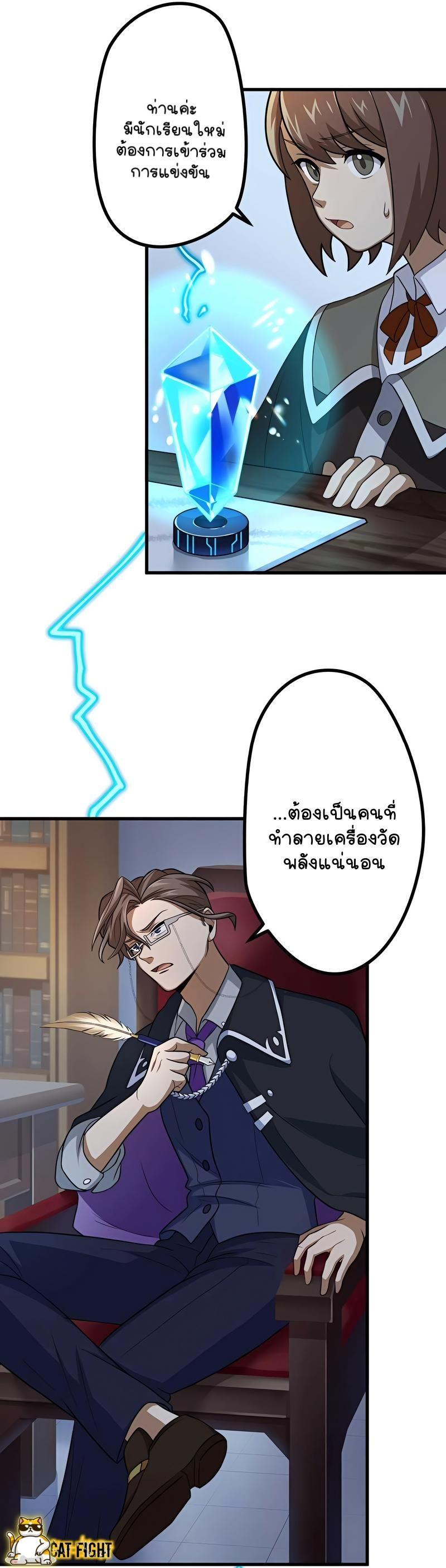 Manga-lc-com อ่านมังงะ อ่านการ์ตูน ออนไลน์ ฟรี I Reincarnated as an SSS-Ranked Goblin ตอนที่ 1 2 3 4 5 6 7 8 9 10 11 12 13 14 ฟรี ไม่มีโฆษณา Manga-lc - อ่าน มังงะ อ่าน การ์ตูน ออนไลน์ อ่านมังงะ ฟรี