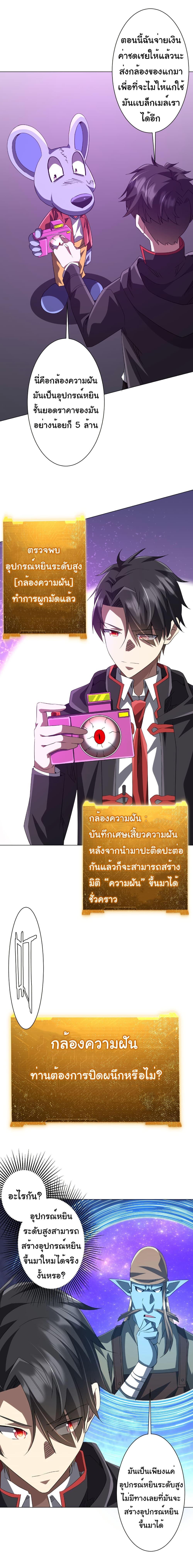 Manga-lc-com อ่านมังงะ อ่านการ์ตูน ออนไลน์ ฟรี Start with Trillions of Coins ตอนที่ 1 2 3 4 5 6 7 8 9 10 11 12 13 14 ฟรี ไม่มีโฆษณา Manga-lc - อ่าน มังงะ อ่าน การ์ตูน ออนไลน์ อ่านมังงะ ฟรี