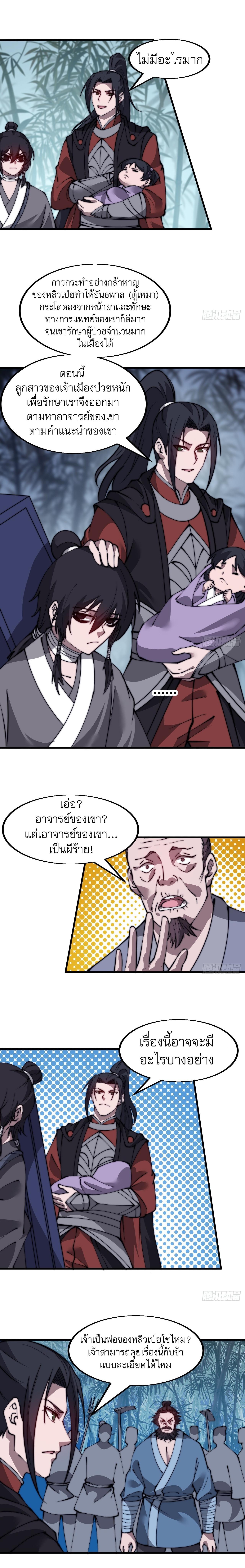 Manga-lc-com อ่านมังงะ อ่านการ์ตูน ออนไลน์ ฟรี It Starts With A Mountain ตอนที่ 1 2 3 4 5 6 7 8 9 10 11 12 13 14 ฟรี ไม่มีโฆษณา Manga-lc - อ่าน มังงะ อ่าน การ์ตูน ออนไลน์ อ่านมังงะ ฟรี