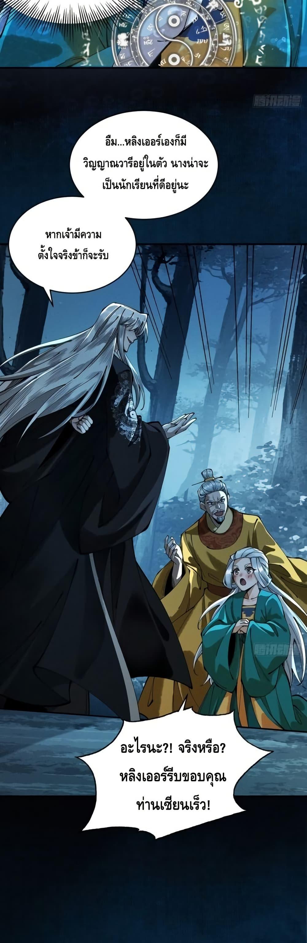 Manga-lc-com อ่านมังงะ อ่านการ์ตูน ออนไลน์ ฟรี MyCultivation ตอนที่ 1 2 3 4 5 6 7 8 9 10 11 12 13 14 ฟรี ไม่มีโฆษณา Manga-lc - อ่าน มังงะ อ่าน การ์ตูน ออนไลน์ อ่านมังงะ ฟรี