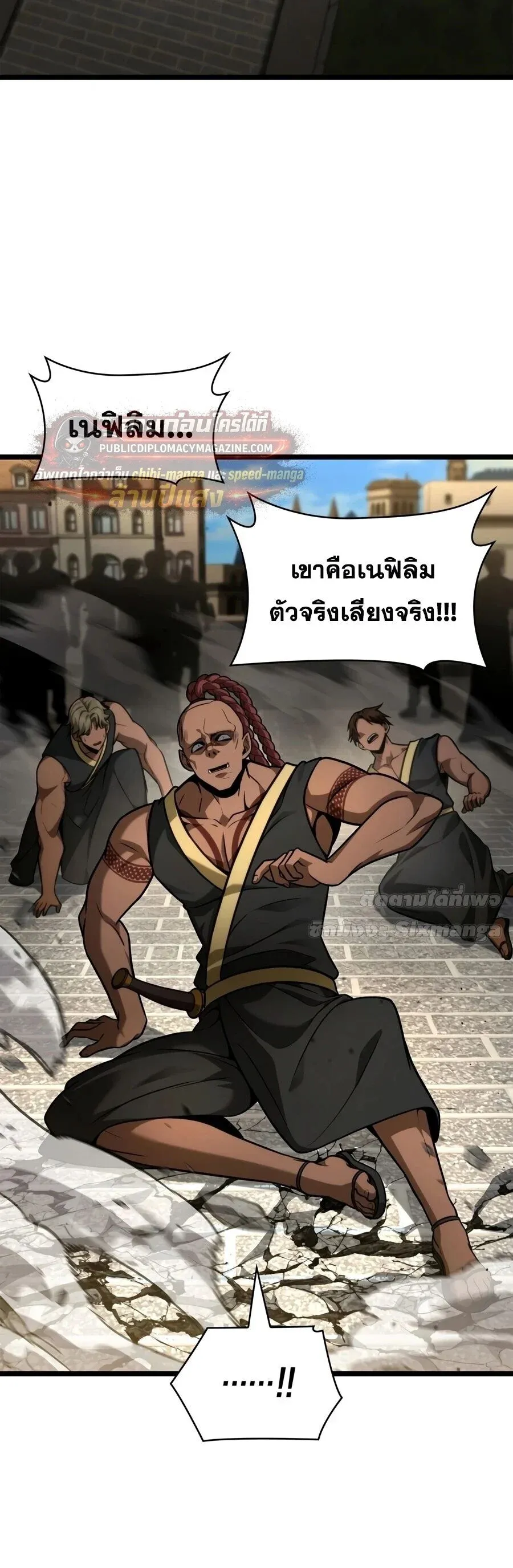 Infinite Mage จอมเวทไร_ข_ดจำก_ด ตอนที่ ตอนที่ 169 รูปที่ 35