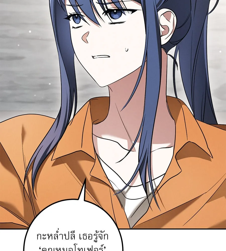 เรือนจำรัก ตอนที่ 31 รูปที่ 61