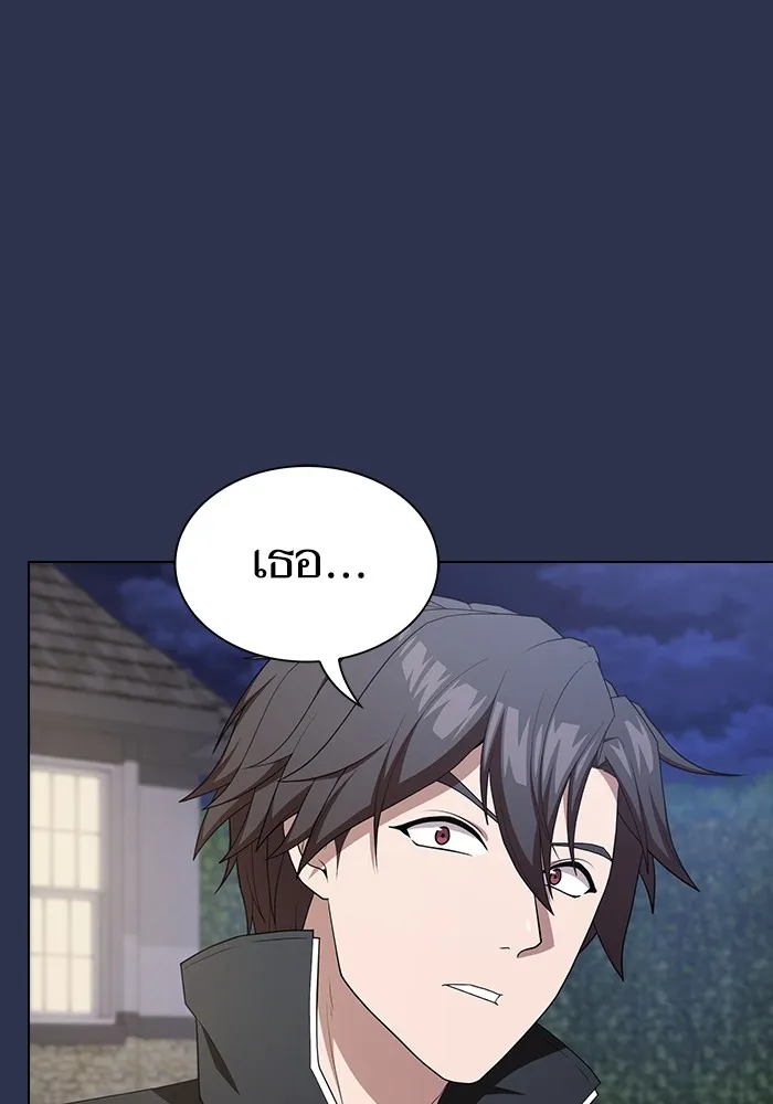 ผู้เล่นขั้นเทพแห่งหอคอยฝึกสอน ตอนที่ 160 รูปที่ 20