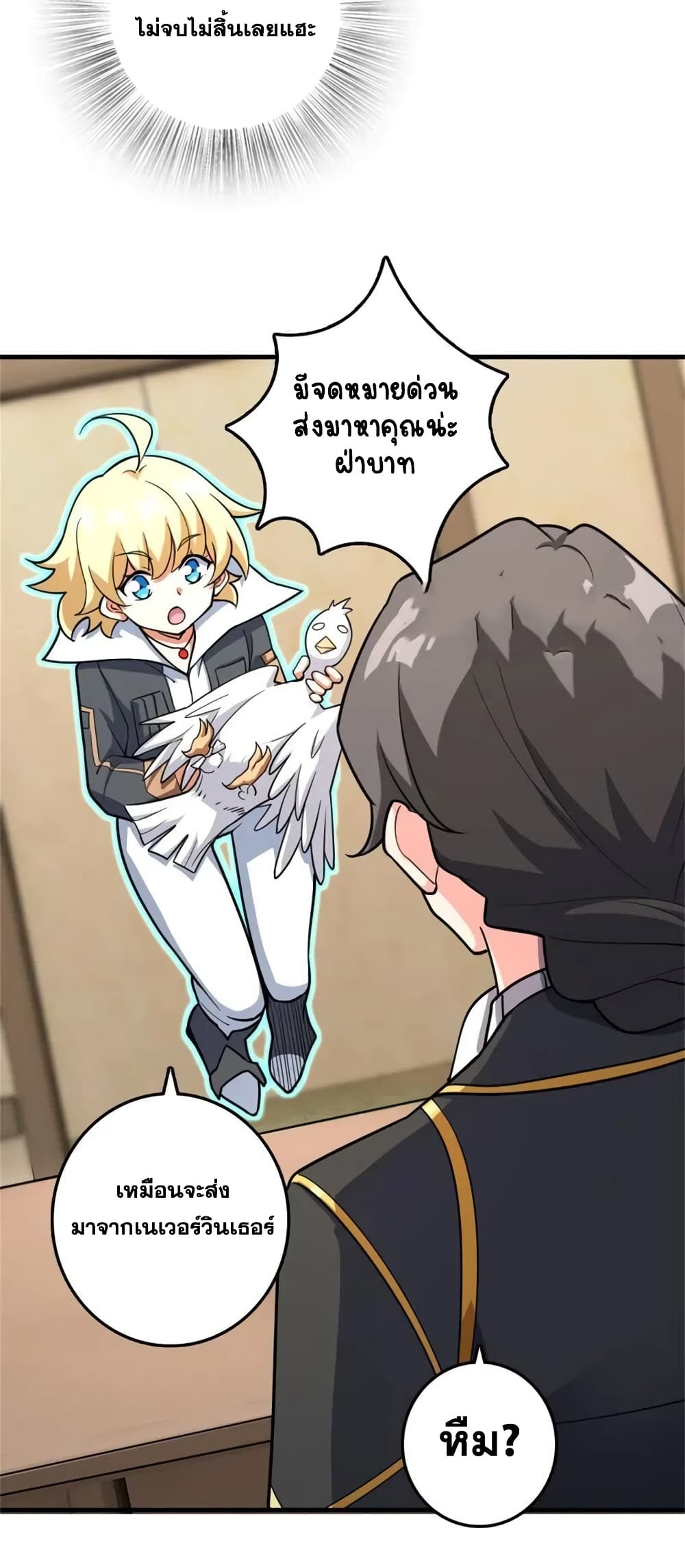 Manga-lc-com อ่านมังงะ อ่านการ์ตูน ออนไลน์ ฟรี Release That Witch ตอนที่ 1 2 3 4 5 6 7 8 9 10 11 12 13 14 ฟรี ไม่มีโฆษณา Manga-lc - อ่าน มังงะ อ่าน การ์ตูน ออนไลน์ อ่านมังงะ ฟรี