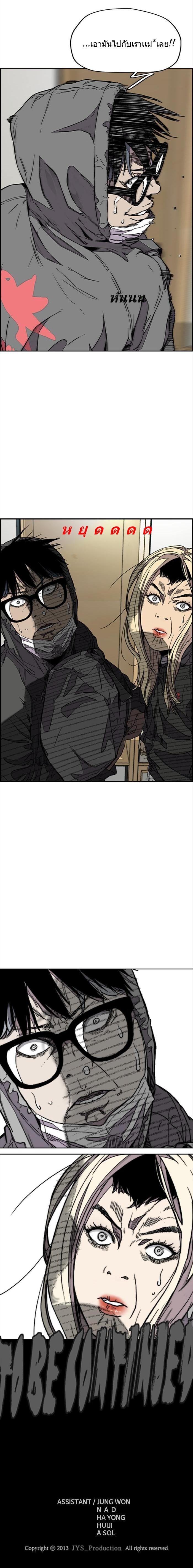 Manga-lc-com อ่านมังงะ อ่านการ์ตูน ออนไลน์ ฟรี Wind Breaker ปั่นสู้ฝัน ตอนที่ 1 2 3 4 5 6 7 8 9 10 11 12 13 14 ฟรี ไม่มีโฆษณา Manga-lc - อ่าน มังงะ อ่าน การ์ตูน ออนไลน์ อ่านมังงะ ฟรี