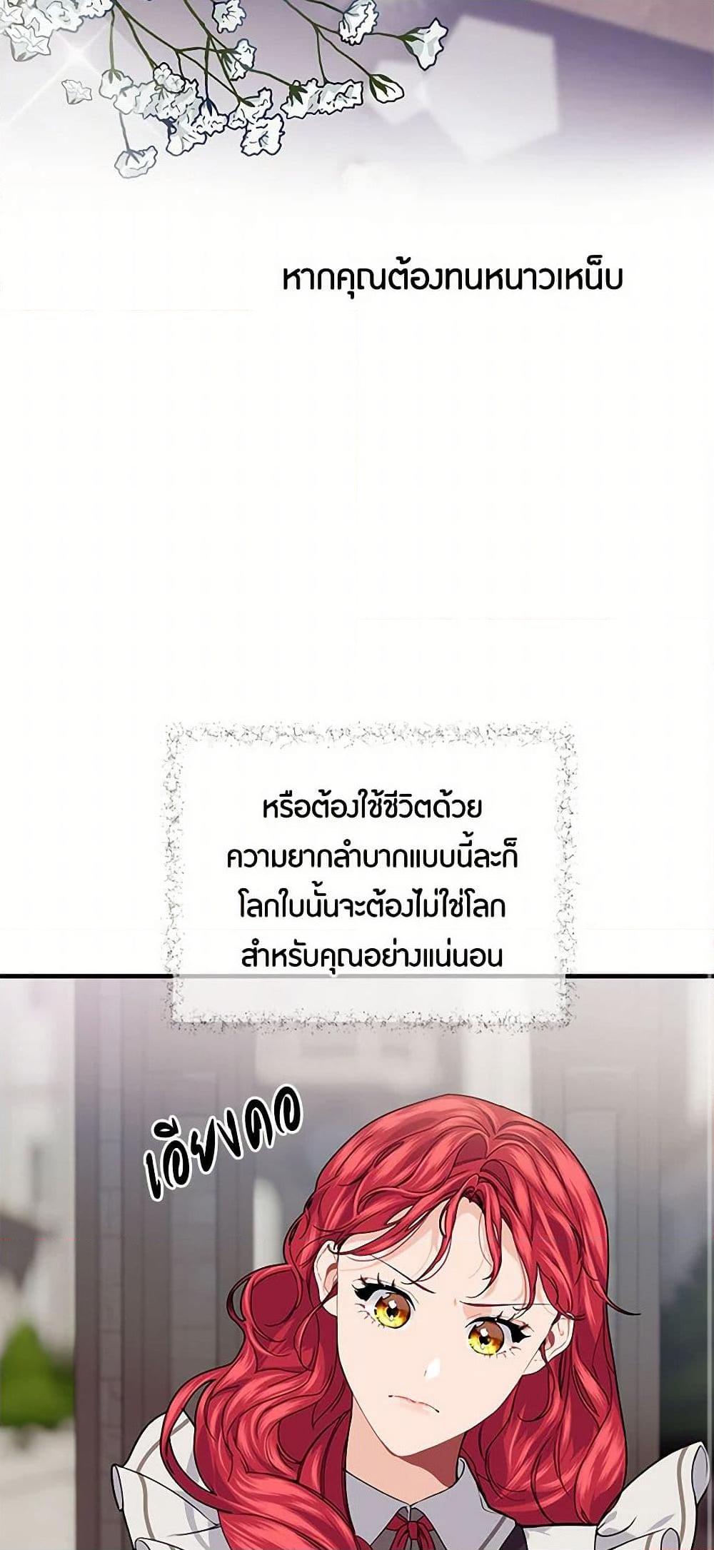 Manga-lc-com อ่านมังงะ อ่านการ์ตูน ออนไลน์ ฟรี The Elegant Sea of Savagery ตอนที่ 1 2 3 4 5 6 7 8 9 10 11 12 13 14 ฟรี ไม่มีโฆษณา Manga-lc - อ่าน มังงะ อ่าน การ์ตูน ออนไลน์ อ่านมังงะ ฟรี