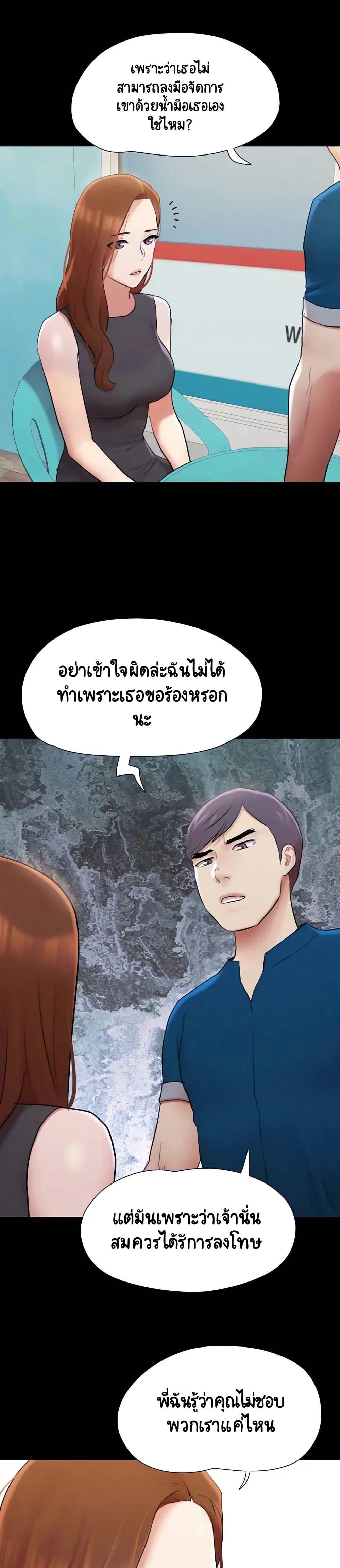 Doujin-Lc- อ่าน โดจิน มังฮวา เกาหลี ญี่ปุ่น จีน แปลไทย Everything Is Agreed ตอนที่ 1 2 3 4 5 6 7 8 9 10 11 12 13 14 ฟรี ไม่มีโฆษณา อ่าน โดจิน Manhwa เกาหลี ญี่ปุ่น จีน เรามีครบ คัดมาให้เน้นๆ โดจิน 18+ รับประกันความฟินโดย  Doujin Lc