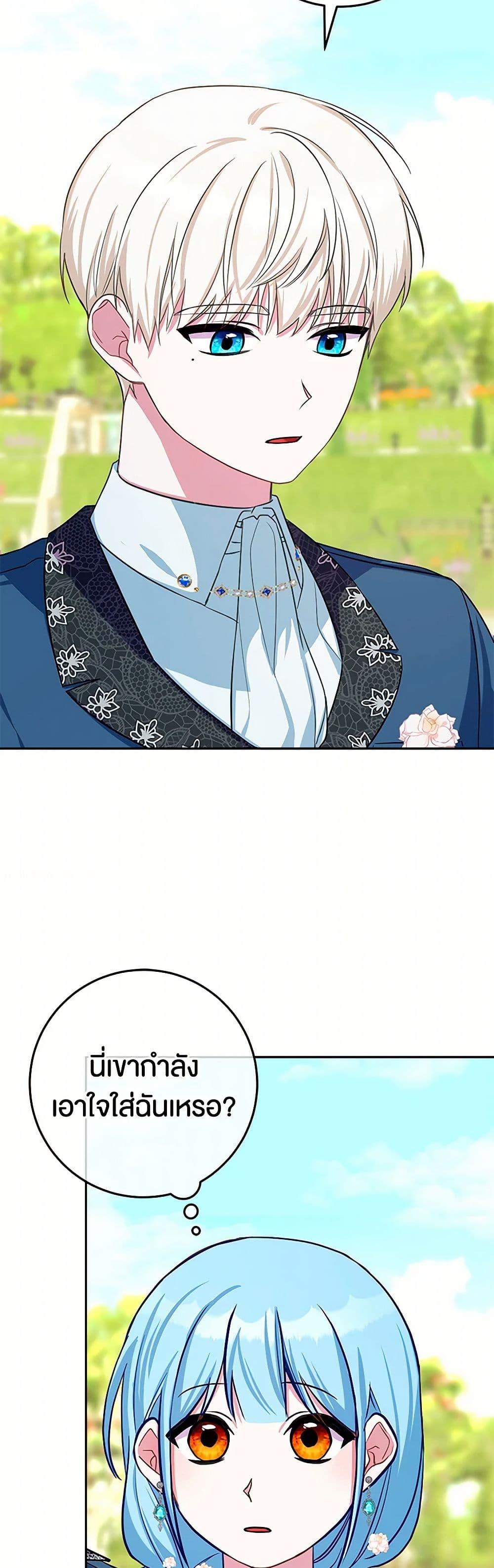 Manga-lc-com อ่านมังงะ อ่านการ์ตูน ออนไลน์ ฟรี Lady Blue Bird of the White Lion Family ตอนที่ 1 2 3 4 5 6 7 8 9 10 11 12 13 14 ฟรี ไม่มีโฆษณา Manga-lc - อ่าน มังงะ อ่าน การ์ตูน ออนไลน์ อ่านมังงะ ฟรี