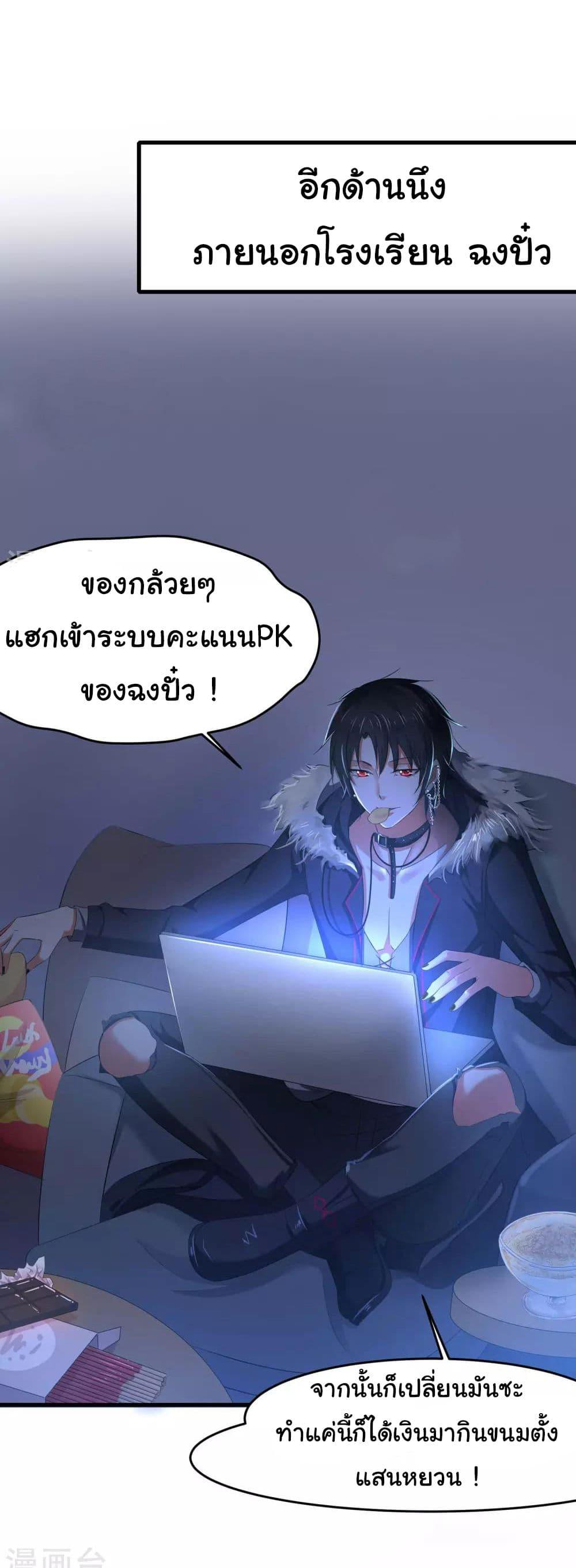 Manga-lc-com อ่านมังงะ อ่านการ์ตูน ออนไลน์ ฟรี Invincible Xueba System ตอนที่ 1 2 3 4 5 6 7 8 9 10 11 12 13 14 ฟรี ไม่มีโฆษณา Manga-lc - อ่าน มังงะ อ่าน การ์ตูน ออนไลน์ อ่านมังงะ ฟรี