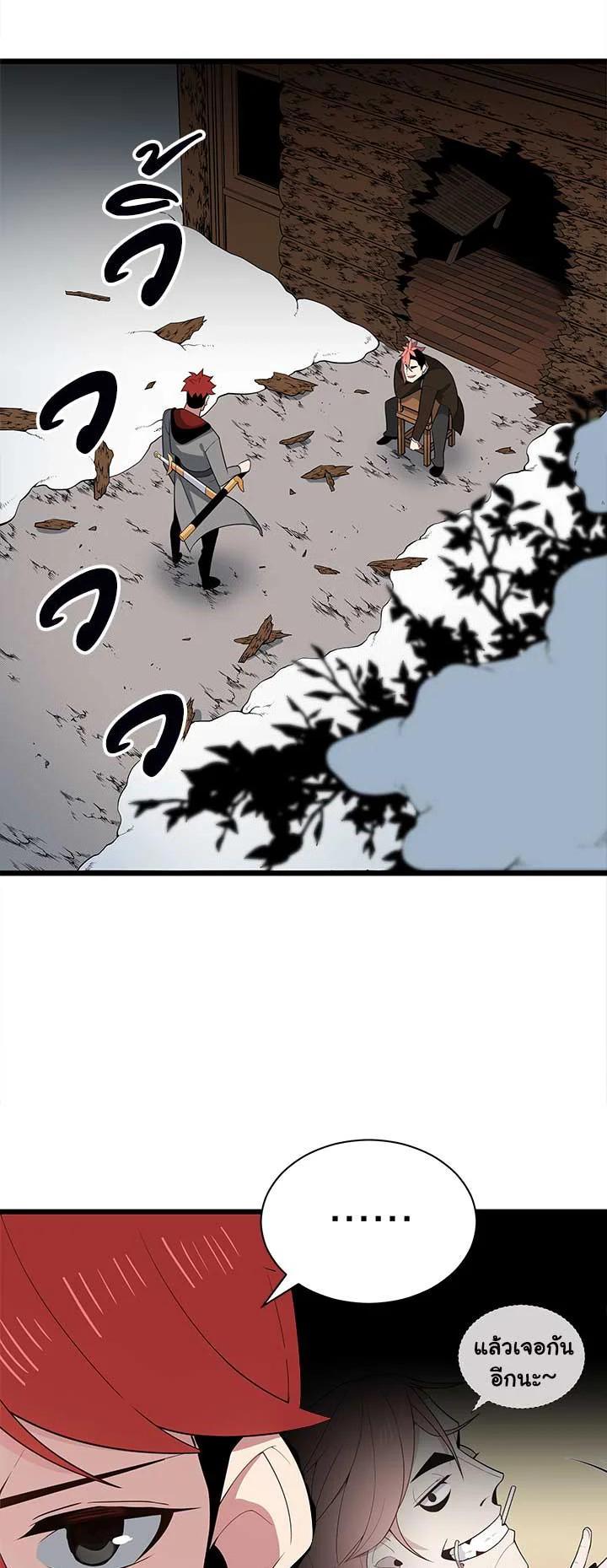 Manga-lc-com อ่านมังงะ อ่านการ์ตูน ออนไลน์ ฟรี The Descent of the Demonic Master ตอนที่ 1 2 3 4 5 6 7 8 9 10 11 12 13 14 ฟรี ไม่มีโฆษณา Manga-lc - อ่าน มังงะ อ่าน การ์ตูน ออนไลน์ อ่านมังงะ ฟรี