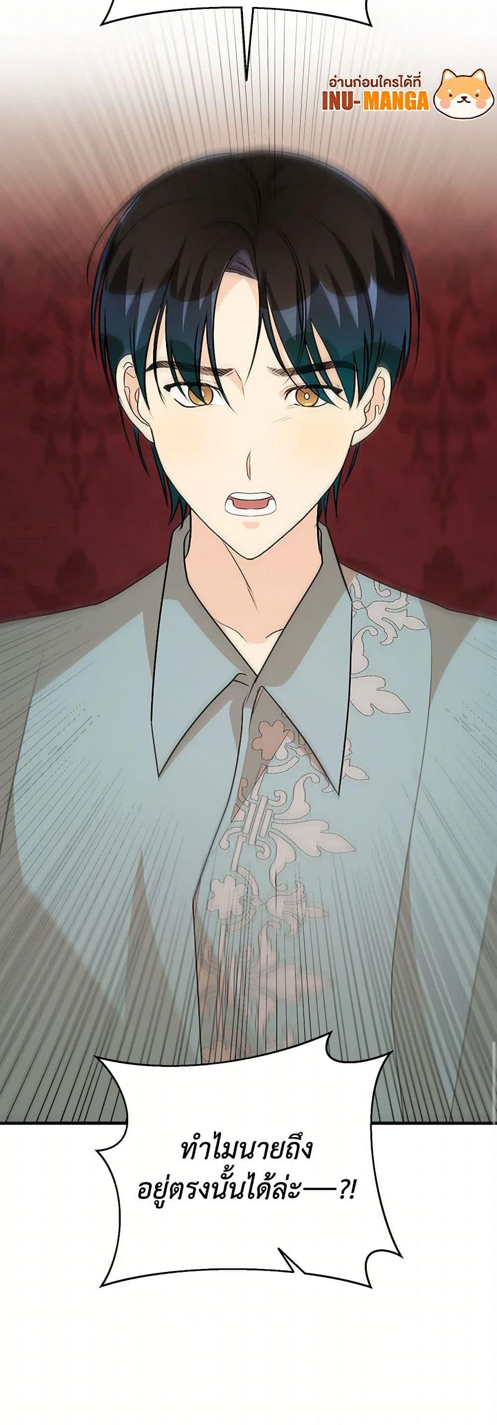 Manga-lc-com อ่านมังงะ อ่านการ์ตูน ออนไลน์ ฟรี Till Divorce Do Us Part! ตอนที่ 1 2 3 4 5 6 7 8 9 10 11 12 13 14 ฟรี ไม่มีโฆษณา Manga-lc - อ่าน มังงะ อ่าน การ์ตูน ออนไลน์ อ่านมังงะ ฟรี