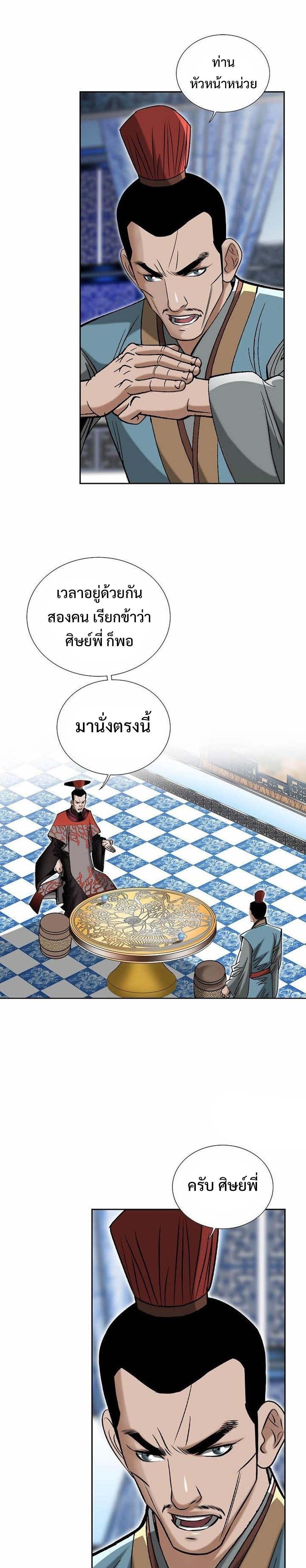 Manga-lc-com อ่านมังงะ อ่านการ์ตูน ออนไลน์ ฟรี Biography of a Novice Warrior ตอนที่ 1 2 3 4 5 6 7 8 9 10 11 12 13 14 ฟรี ไม่มีโฆษณา Manga-lc - อ่าน มังงะ อ่าน การ์ตูน ออนไลน์ อ่านมังงะ ฟรี