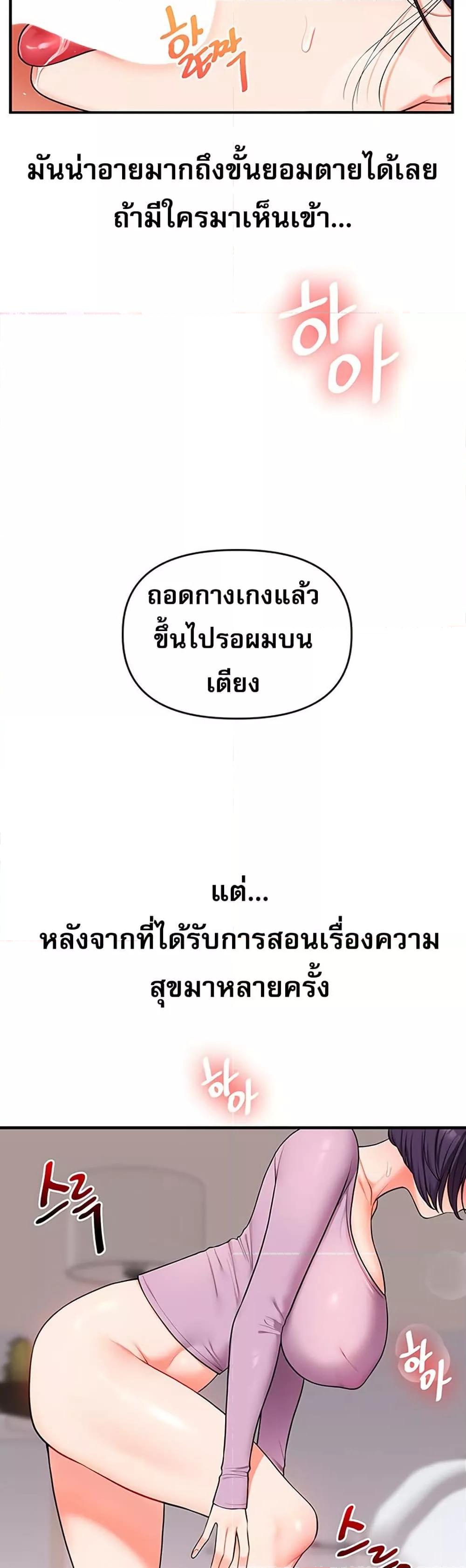 Doujin-Lc- อ่าน โดจิน มังฮวา เกาหลี ญี่ปุ่น จีน แปลไทย Relationship Reversal ตอนที่ 1 2 3 4 5 6 7 8 9 10 11 12 13 14 ฟรี ไม่มีโฆษณา อ่าน โดจิน Manhwa เกาหลี ญี่ปุ่น จีน เรามีครบ คัดมาให้เน้นๆ โดจิน 18+ รับประกันความฟินโดย  Doujin Lc