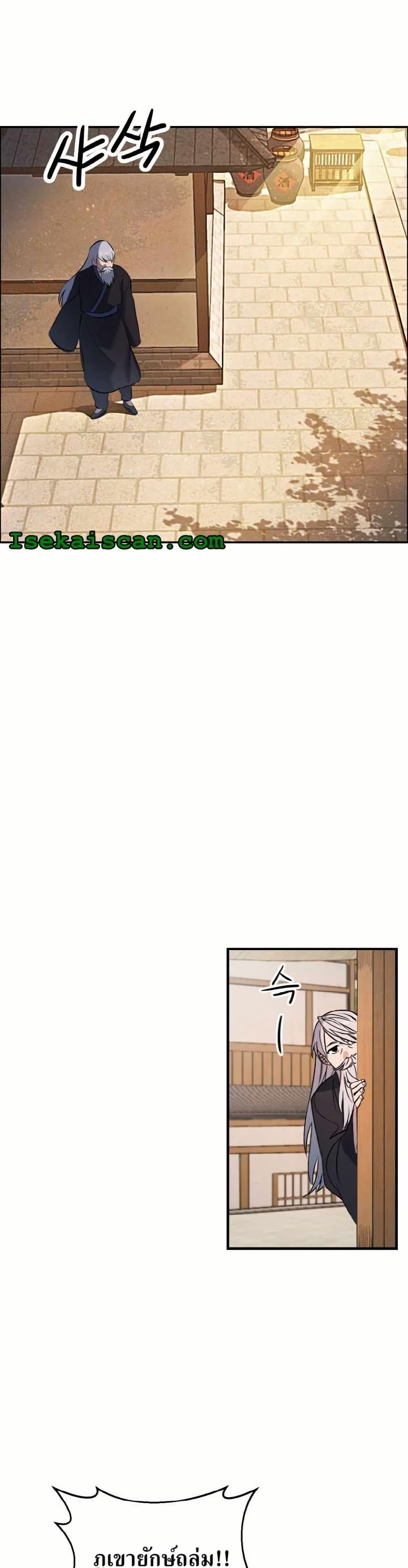 Manga-lc-com อ่านมังงะ อ่านการ์ตูน ออนไลน์ ฟรี The World’s Best Escort Bureau ตอนที่ 1 2 3 4 5 6 7 8 9 10 11 12 13 14 ฟรี ไม่มีโฆษณา Manga-lc - อ่าน มังงะ อ่าน การ์ตูน ออนไลน์ อ่านมังงะ ฟรี