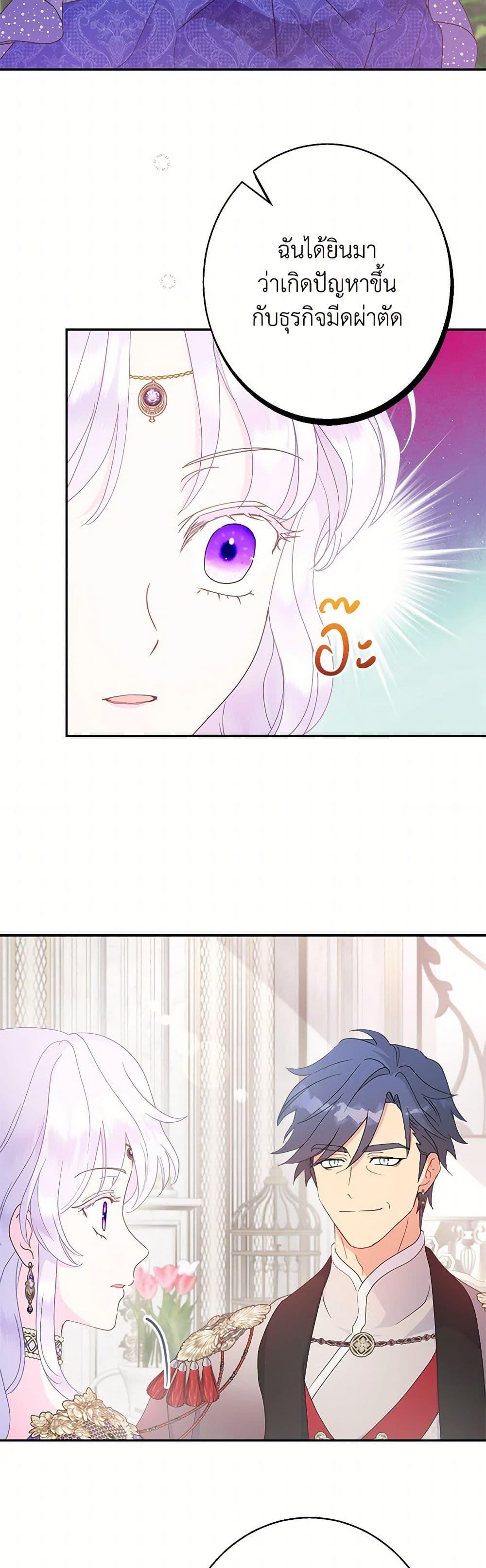 Manga-lc-com อ่านมังงะ อ่านการ์ตูน ออนไลน์ ฟรี Forget My Husband, I’ll Go Make Money ตอนที่ 1 2 3 4 5 6 7 8 9 10 11 12 13 14 ฟรี ไม่มีโฆษณา Manga-lc - อ่าน มังงะ อ่าน การ์ตูน ออนไลน์ อ่านมังงะ ฟรี