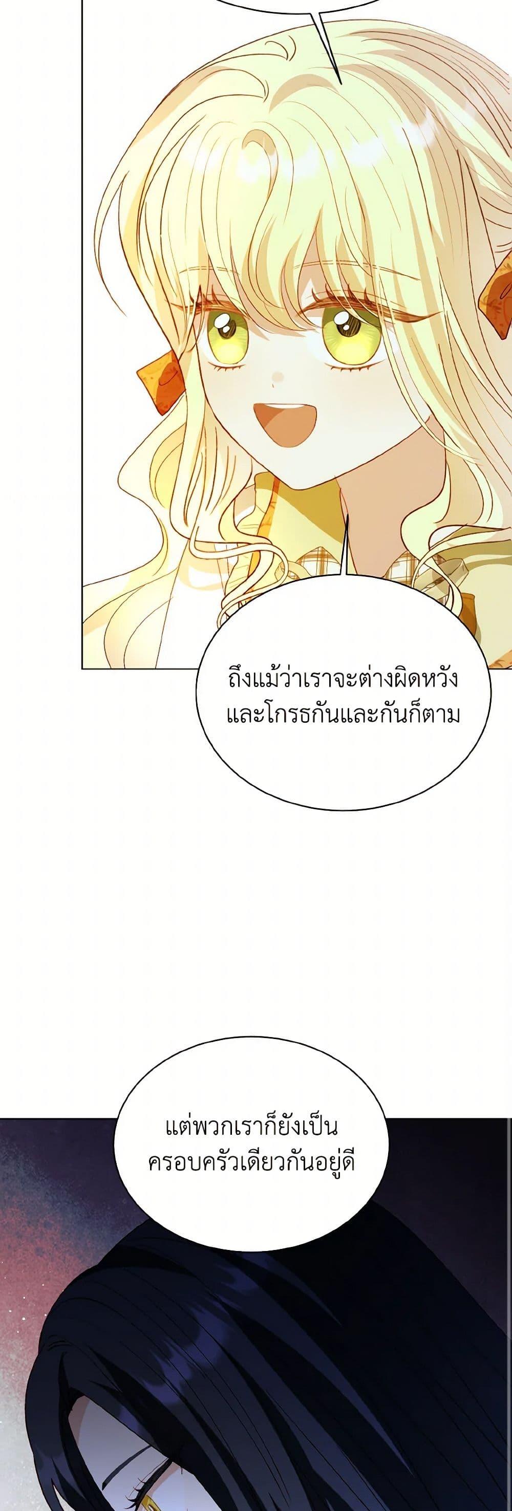 Manga-lc-com อ่านมังงะ อ่านการ์ตูน ออนไลน์ ฟรี My Father, the Possessive Demi-God ตอนที่ 1 2 3 4 5 6 7 8 9 10 11 12 13 14 ฟรี ไม่มีโฆษณา Manga-lc - อ่าน มังงะ อ่าน การ์ตูน ออนไลน์ อ่านมังงะ ฟรี