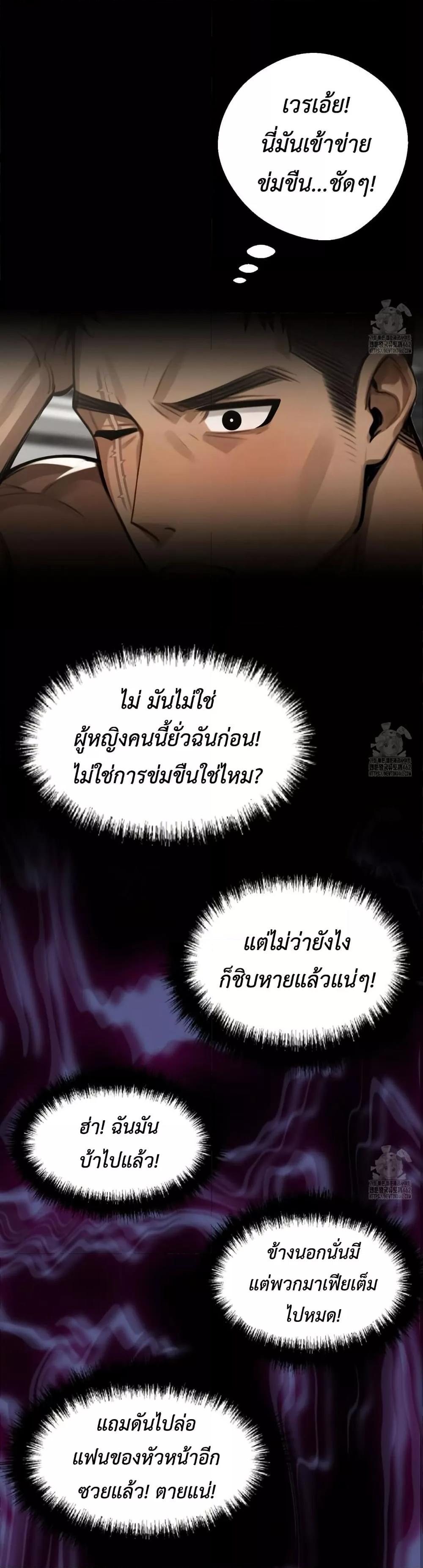 Doujin-Lc- อ่าน โดจิน มังฮวา เกาหลี ญี่ปุ่น จีน แปลไทย Gangster x Office Lady ตอนที่ 1 2 3 4 5 6 7 8 9 10 11 12 13 14 ฟรี ไม่มีโฆษณา อ่าน โดจิน Manhwa เกาหลี ญี่ปุ่น จีน เรามีครบ คัดมาให้เน้นๆ โดจิน 18+ รับประกันความฟินโดย  Doujin Lc