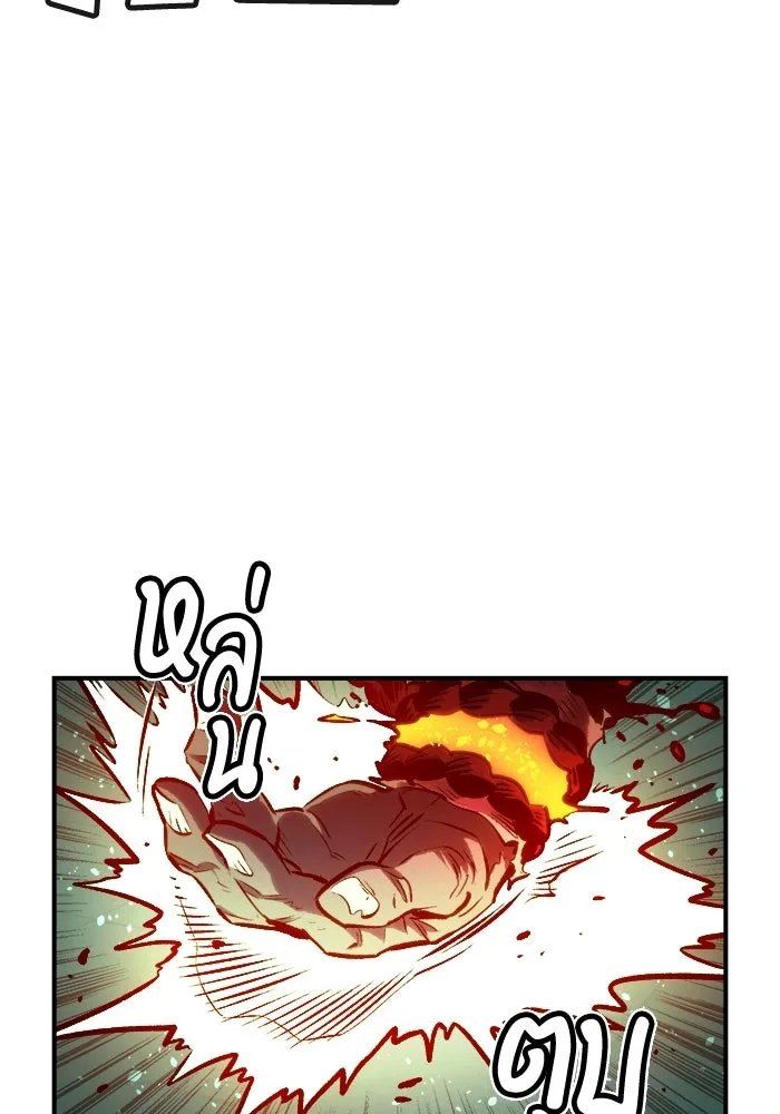 The Lone Necromancer ตอนที่ 3 รูปที่ 65