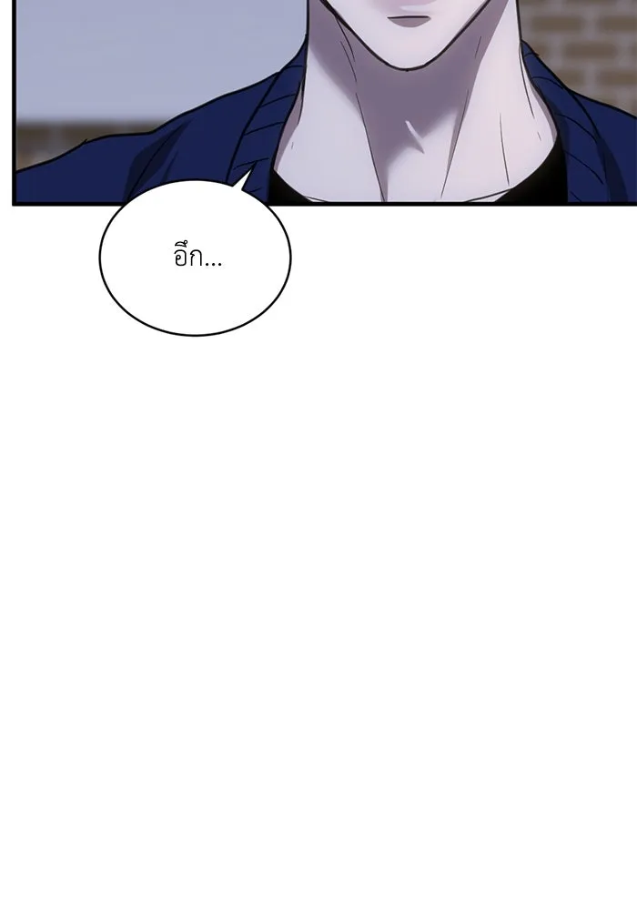 ชีวิตรักฉบับเดจาวู ตอนที่ 35 รูปที่ 13