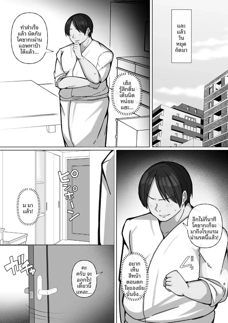 Doujin-Lc- อ่าน โดจิน มังฮวา เกาหลี ญี่ปุ่น จีน แปลไทย จัดการสาวเอาเเต่ใจ (Raku) ตอนที่ 1 2 3 4 5 6 7 8 9 10 11 12 13 14 ฟรี ไม่มีโฆษณา อ่าน โดจิน Manhwa เกาหลี ญี่ปุ่น จีน เรามีครบ คัดมาให้เน้นๆ โดจิน 18+ รับประกันความฟินโดย  Doujin Lc