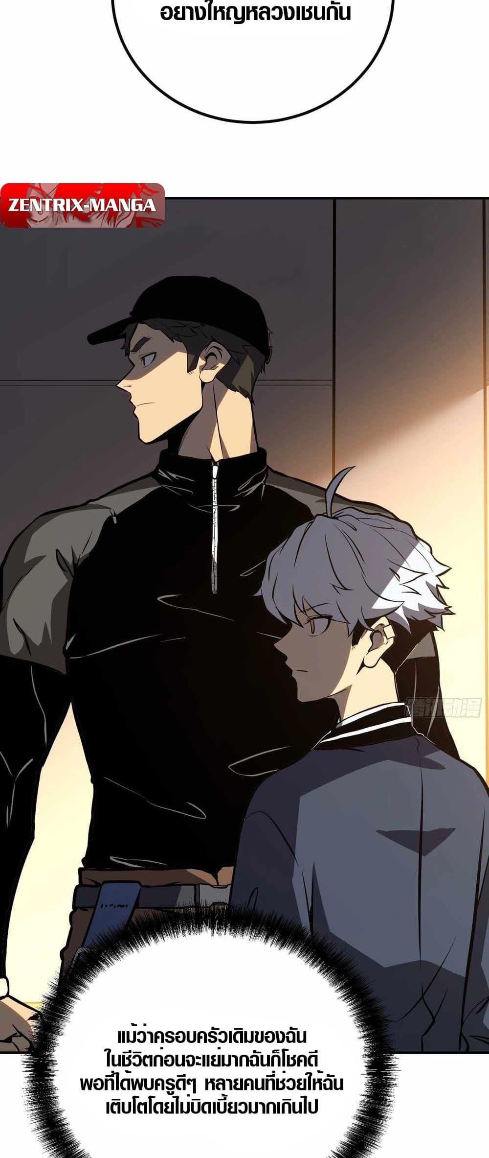 Manga-lc-com อ่านมังงะ อ่านการ์ตูน ออนไลน์ ฟรี Full-Time Awakening ตอนที่ 1 2 3 4 5 6 7 8 9 10 11 12 13 14 ฟรี ไม่มีโฆษณา Manga-lc - อ่าน มังงะ อ่าน การ์ตูน ออนไลน์ อ่านมังงะ ฟรี