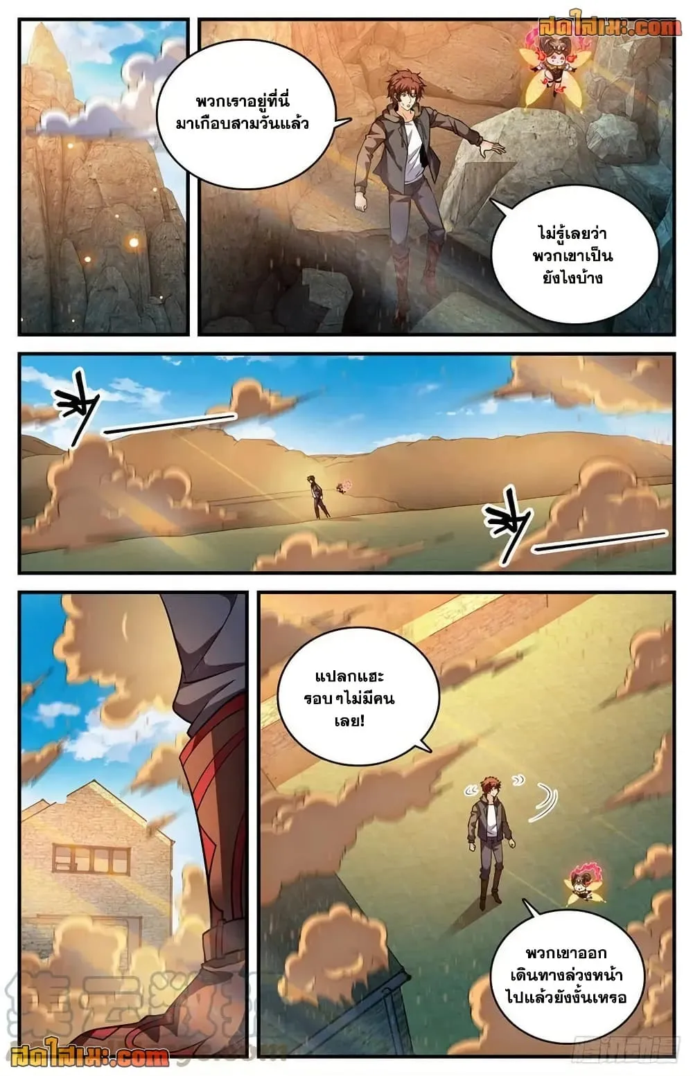 Manga-lc-com อ่านมังงะ อ่านการ์ตูน ออนไลน์ ฟรี Versatile Mage – จอมเวทย์เต็มพิกัด ตอนที่ 1 2 3 4 5 6 7 8 9 10 11 12 13 14 ฟรี ไม่มีโฆษณา Manga-lc - อ่าน มังงะ อ่าน การ์ตูน ออนไลน์ อ่านมังงะ ฟรี