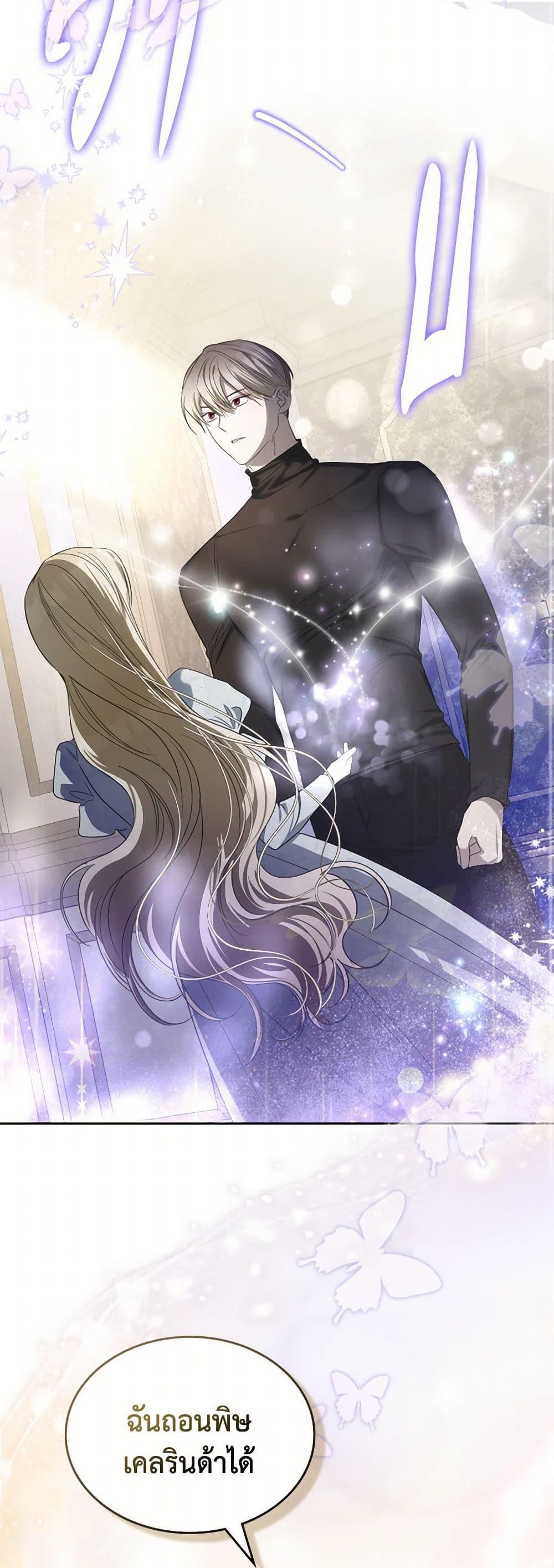 Manga-lc-com อ่านมังงะ อ่านการ์ตูน ออนไลน์ ฟรี The Monster Male Lead Lives Under My Bed ตอนที่ 1 2 3 4 5 6 7 8 9 10 11 12 13 14 ฟรี ไม่มีโฆษณา Manga-lc - อ่าน มังงะ อ่าน การ์ตูน ออนไลน์ อ่านมังงะ ฟรี