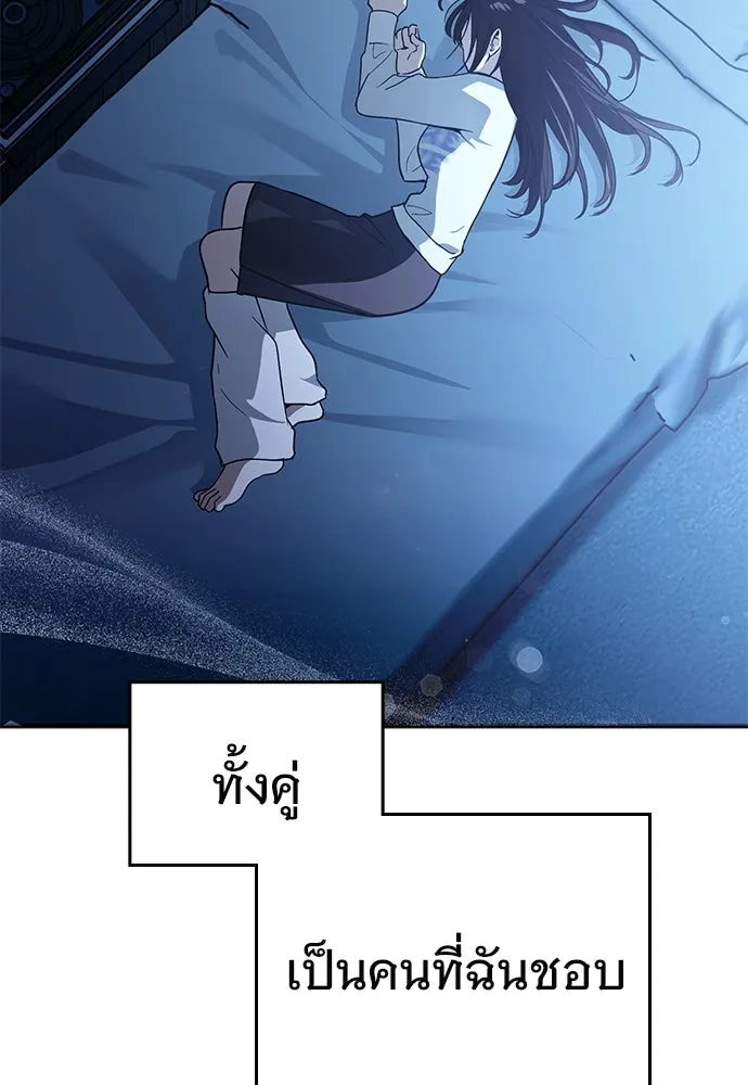 บันทึกรักลูกสาวเจ้าพ่อ ตอนที่ 25 รูปที่ 122