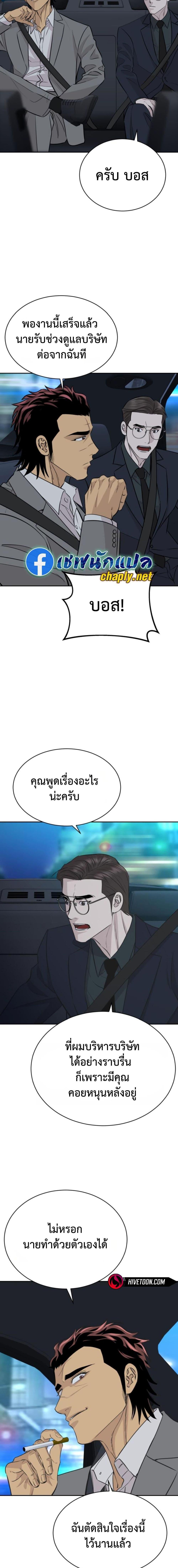 Manga-lc-com อ่านมังงะ อ่านการ์ตูน ออนไลน์ ฟรี Genius Grandson of the Loan Shark King ตอนที่ 1 2 3 4 5 6 7 8 9 10 11 12 13 14 ฟรี ไม่มีโฆษณา Manga-lc - อ่าน มังงะ อ่าน การ์ตูน ออนไลน์ อ่านมังงะ ฟรี