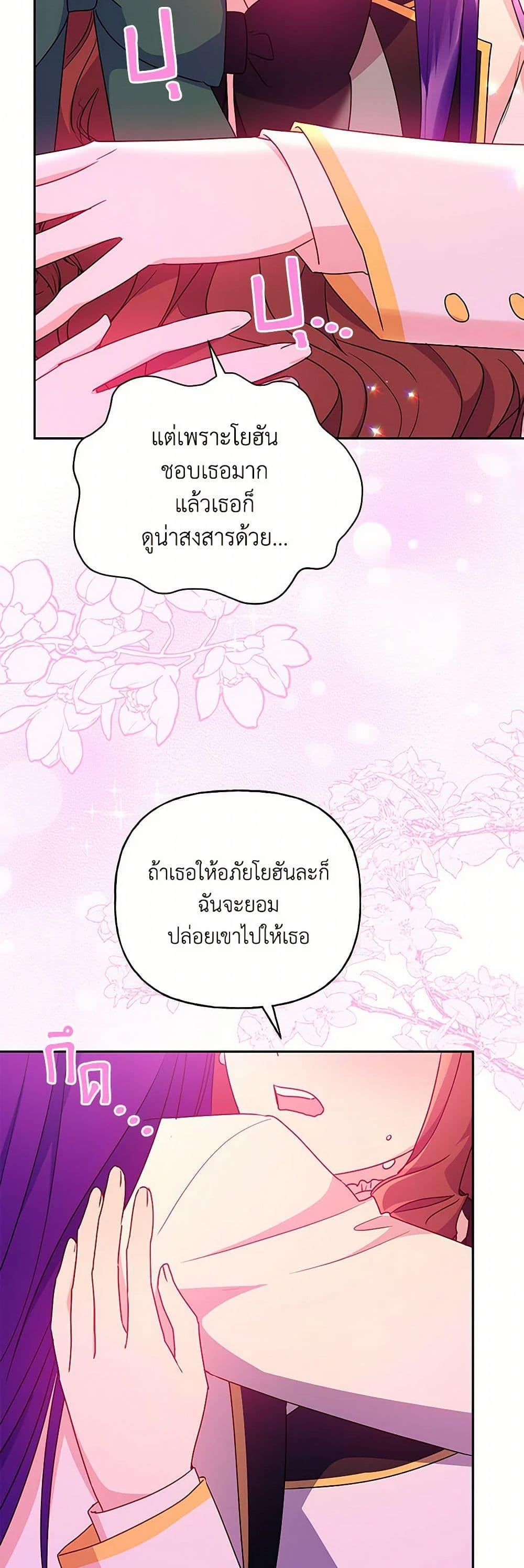 Manga-lc-com อ่านมังงะ อ่านการ์ตูน ออนไลน์ ฟรี Elena Evoy Observation Diary ตอนที่ 1 2 3 4 5 6 7 8 9 10 11 12 13 14 ฟรี ไม่มีโฆษณา Manga-lc - อ่าน มังงะ อ่าน การ์ตูน ออนไลน์ อ่านมังงะ ฟรี