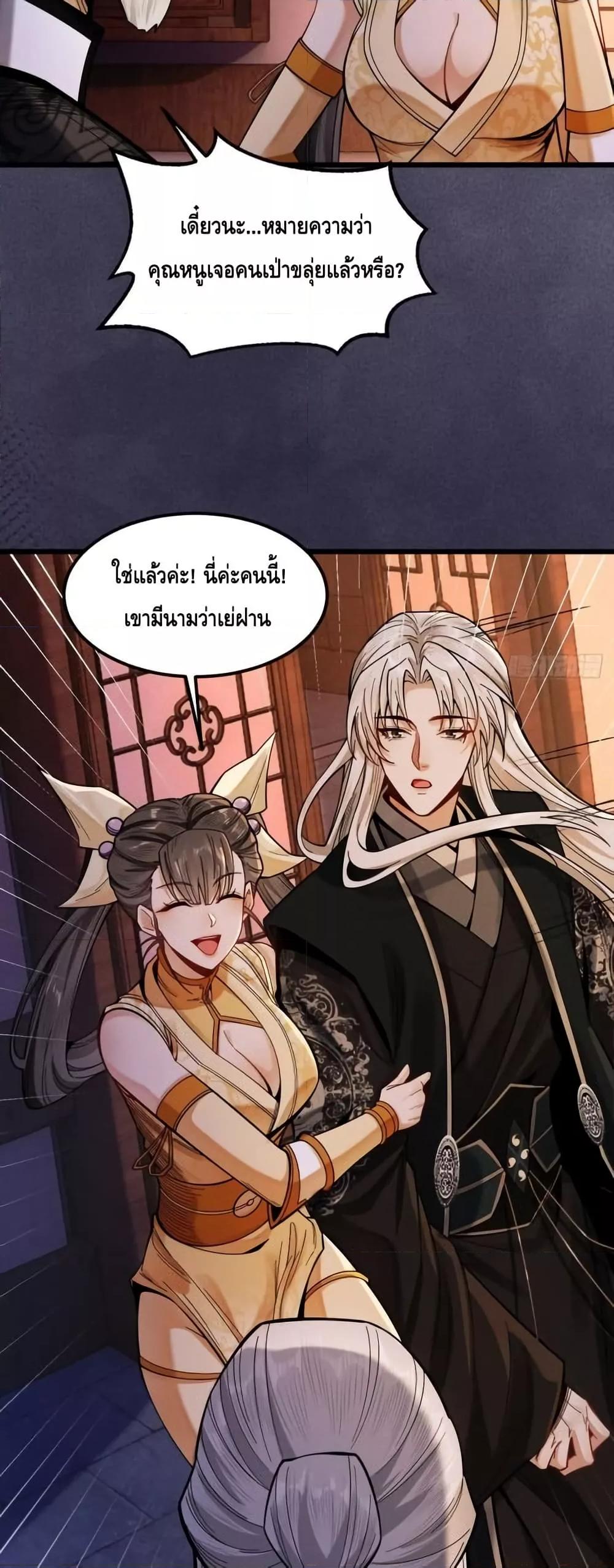 Manga-lc-com อ่านมังงะ อ่านการ์ตูน ออนไลน์ ฟรี MyCultivation ตอนที่ 1 2 3 4 5 6 7 8 9 10 11 12 13 14 ฟรี ไม่มีโฆษณา Manga-lc - อ่าน มังงะ อ่าน การ์ตูน ออนไลน์ อ่านมังงะ ฟรี