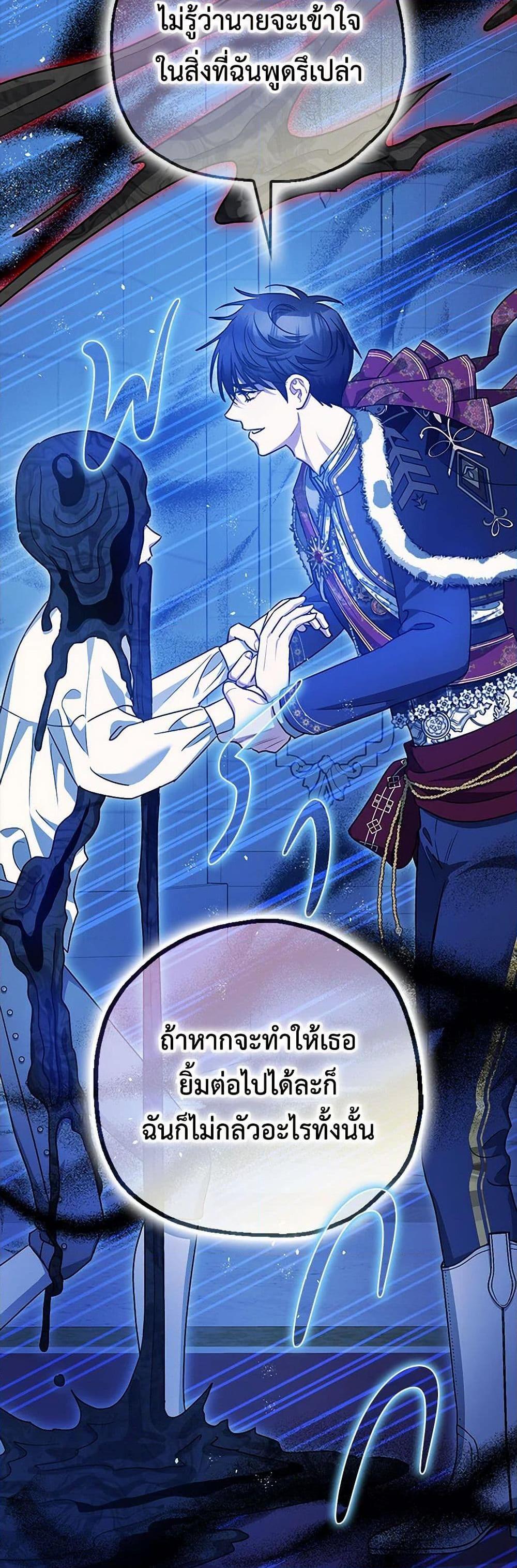 Manga-lc-com อ่านมังงะ อ่านการ์ตูน ออนไลน์ ฟรี The Tyrant’s Tranquilizer ตอนที่ 1 2 3 4 5 6 7 8 9 10 11 12 13 14 ฟรี ไม่มีโฆษณา Manga-lc - อ่าน มังงะ อ่าน การ์ตูน ออนไลน์ อ่านมังงะ ฟรี