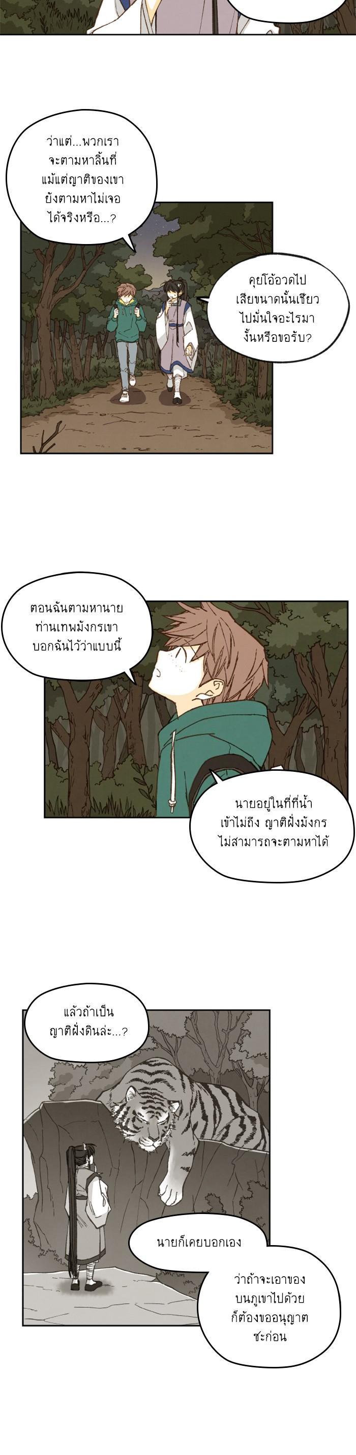 Manga-lc-com อ่านมังงะ อ่านการ์ตูน ออนไลน์ ฟรี How to Become a Dragon ตอนที่ 1 2 3 4 5 6 7 8 9 10 11 12 13 14 ฟรี ไม่มีโฆษณา Manga-lc - อ่าน มังงะ อ่าน การ์ตูน ออนไลน์ อ่านมังงะ ฟรี