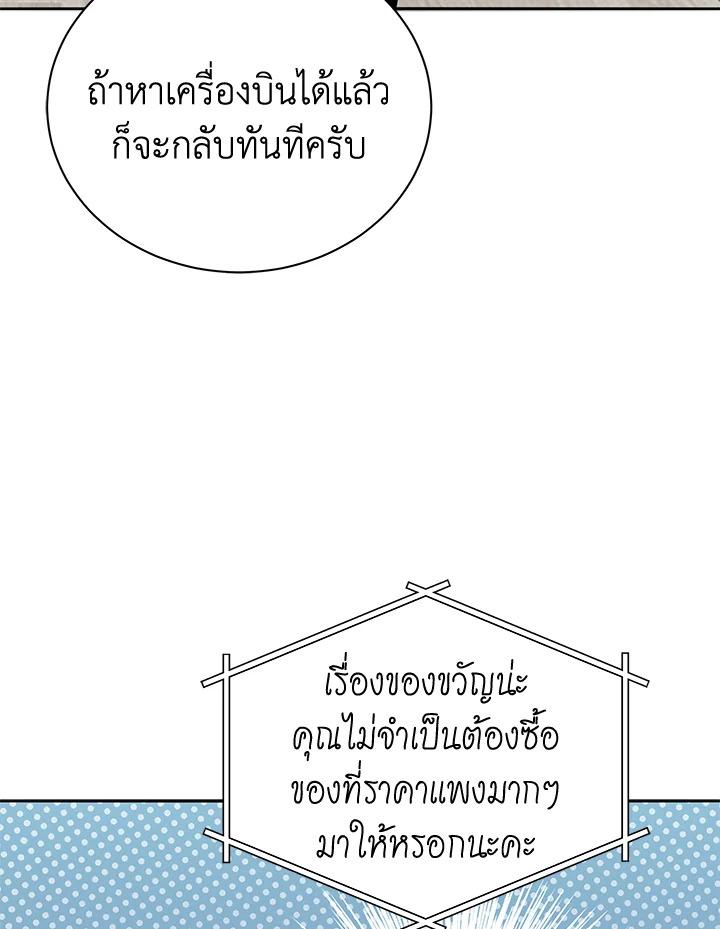 Doujin-Lc- อ่าน โดจิน มังฮวา เกาหลี ญี่ปุ่น จีน แปลไทย The Descent of the Demonic ตอนที่ 1 2 3 4 5 6 7 8 9 10 11 12 13 14 ฟรี ไม่มีโฆษณา อ่าน โดจิน Manhwa เกาหลี ญี่ปุ่น จีน เรามีครบ คัดมาให้เน้นๆ โดจิน 18+ รับประกันความฟินโดย  Doujin Lc