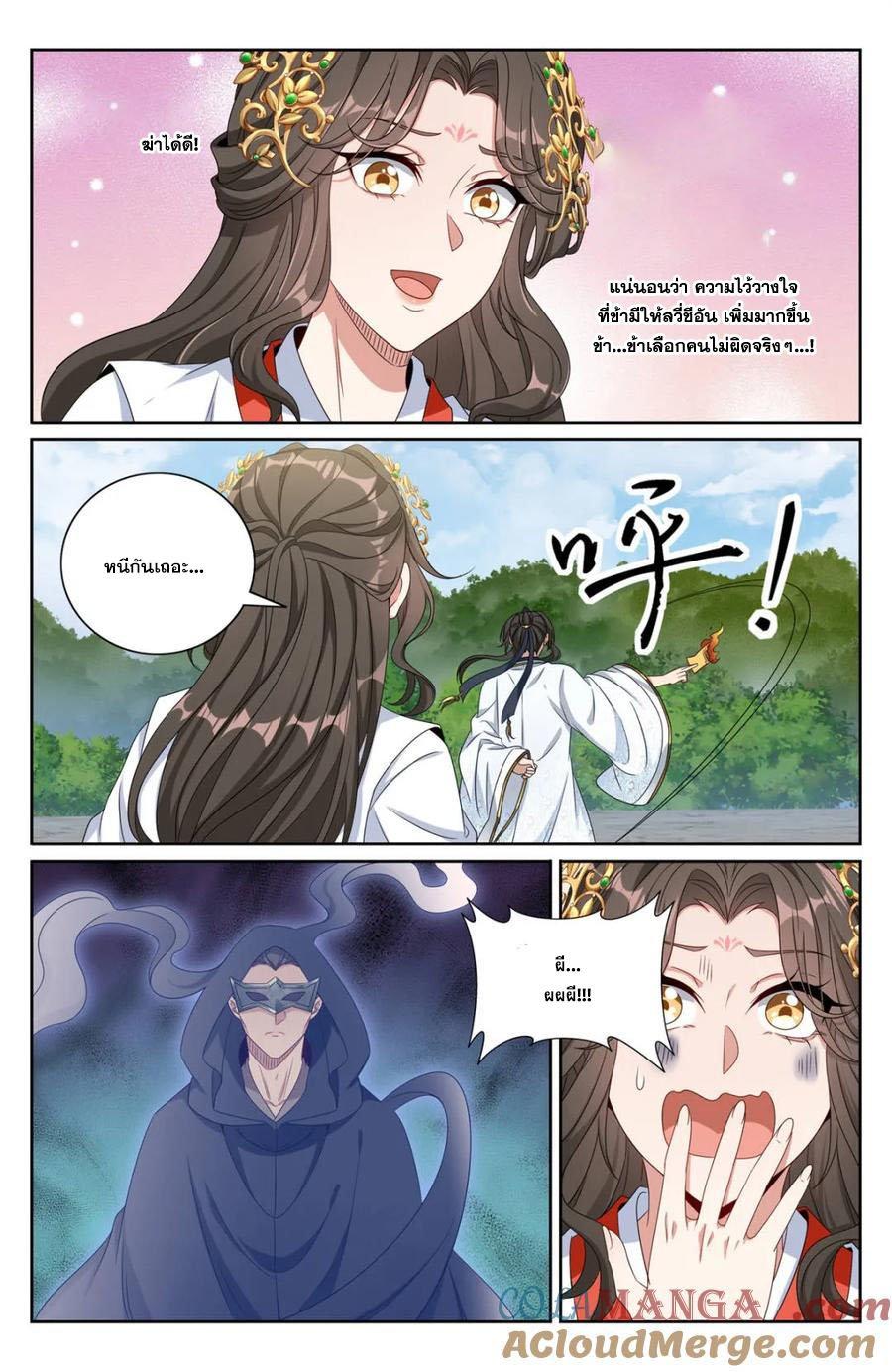 Manga-lc-com อ่านมังงะ อ่านการ์ตูน ออนไลน์ ฟรี Nightwatcher ตอนที่ 1 2 3 4 5 6 7 8 9 10 11 12 13 14 ฟรี ไม่มีโฆษณา Manga-lc - อ่าน มังงะ อ่าน การ์ตูน ออนไลน์ อ่านมังงะ ฟรี