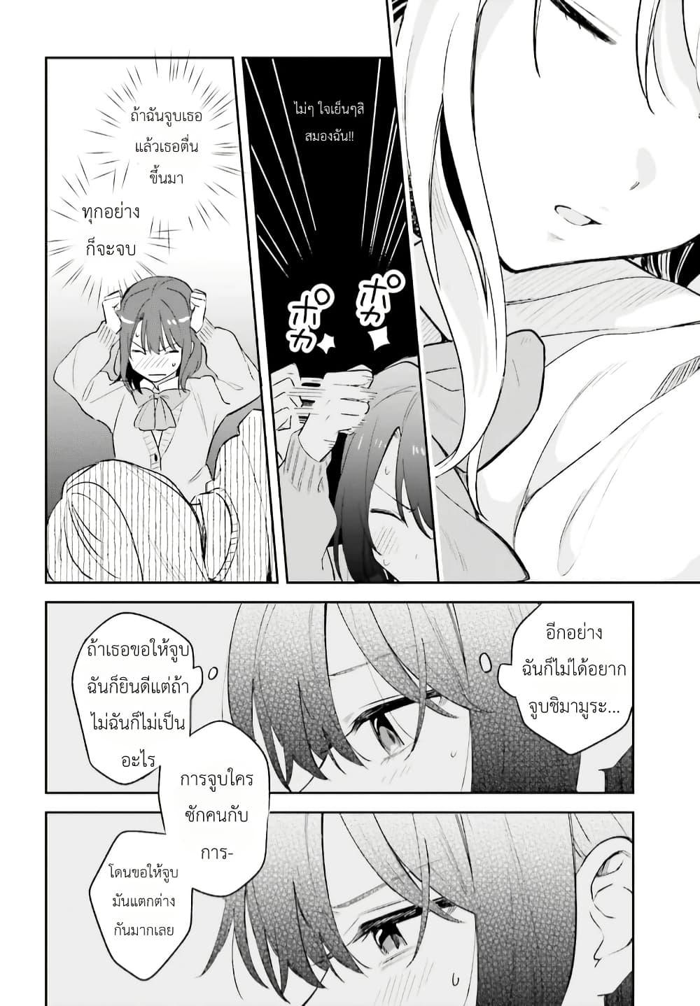 Manga-lc-com อ่านมังงะ อ่านการ์ตูน ออนไลน์ ฟรี Adachi to Shimamura (Yuzuhara Moke) ตอนที่ 1 2 3 4 5 6 7 8 9 10 11 12 13 14 ฟรี ไม่มีโฆษณา Manga-lc - อ่าน มังงะ อ่าน การ์ตูน ออนไลน์ อ่านมังงะ ฟรี