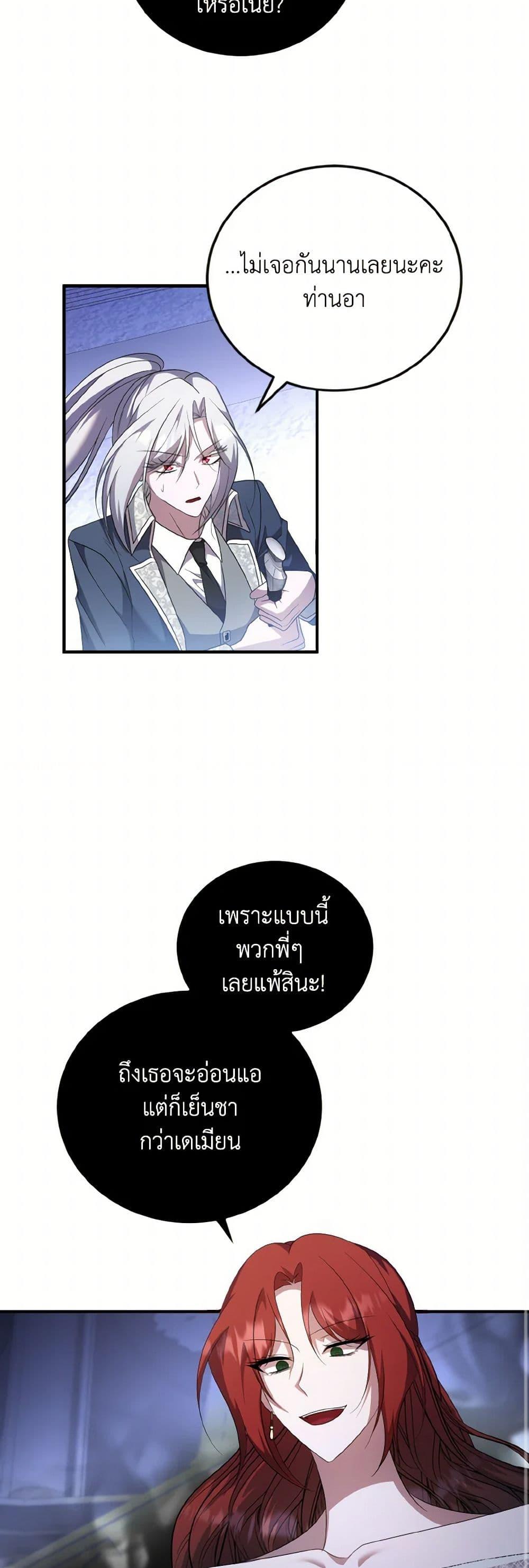 Manga-lc-com อ่านมังงะ อ่านการ์ตูน ออนไลน์ ฟรี I Plan To Become The Master Of A Stolen Family ตอนที่ 1 2 3 4 5 6 7 8 9 10 11 12 13 14 ฟรี ไม่มีโฆษณา Manga-lc - อ่าน มังงะ อ่าน การ์ตูน ออนไลน์ อ่านมังงะ ฟรี