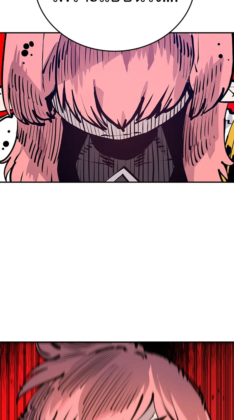 Player ตอนที่ 100 รูปที่ 130