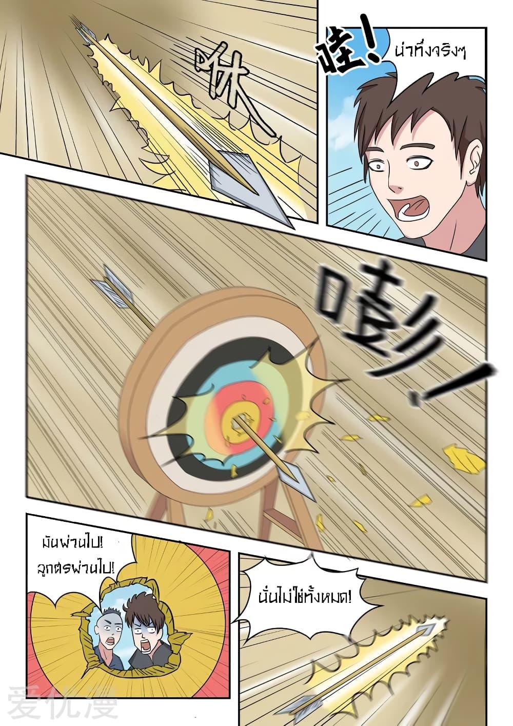 Manga-lc-com อ่านมังงะ อ่านการ์ตูน ออนไลน์ ฟรี Martial Master ตอนที่ 1 2 3 4 5 6 7 8 9 10 11 12 13 14 ฟรี ไม่มีโฆษณา Manga-lc - อ่าน มังงะ อ่าน การ์ตูน ออนไลน์ อ่านมังงะ ฟรี