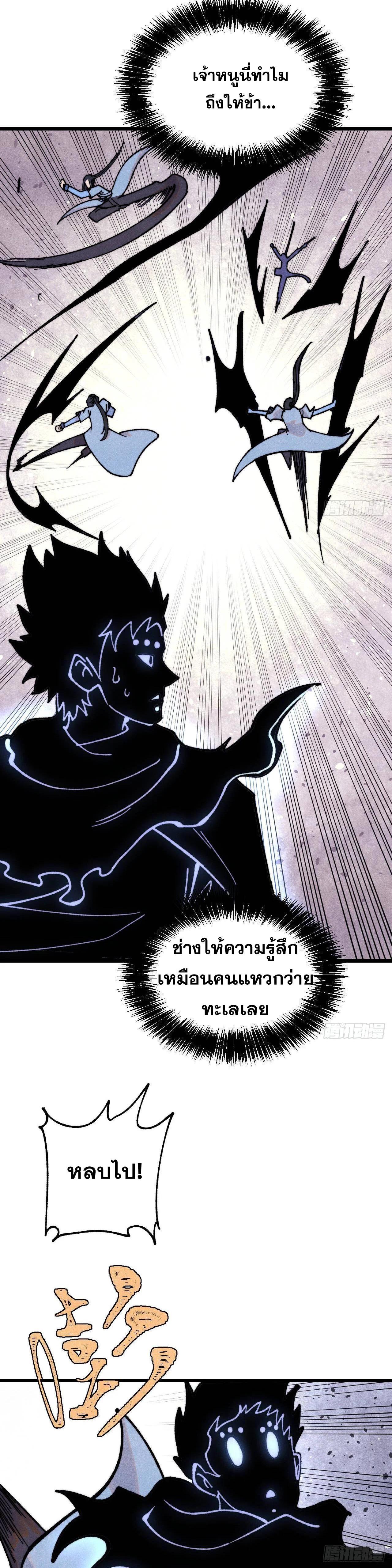 Manga-lc-com อ่านมังงะ อ่านการ์ตูน ออนไลน์ ฟรี All Hail the Sect Leader ตอนที่ 1 2 3 4 5 6 7 8 9 10 11 12 13 14 ฟรี ไม่มีโฆษณา Manga-lc - อ่าน มังงะ อ่าน การ์ตูน ออนไลน์ อ่านมังงะ ฟรี